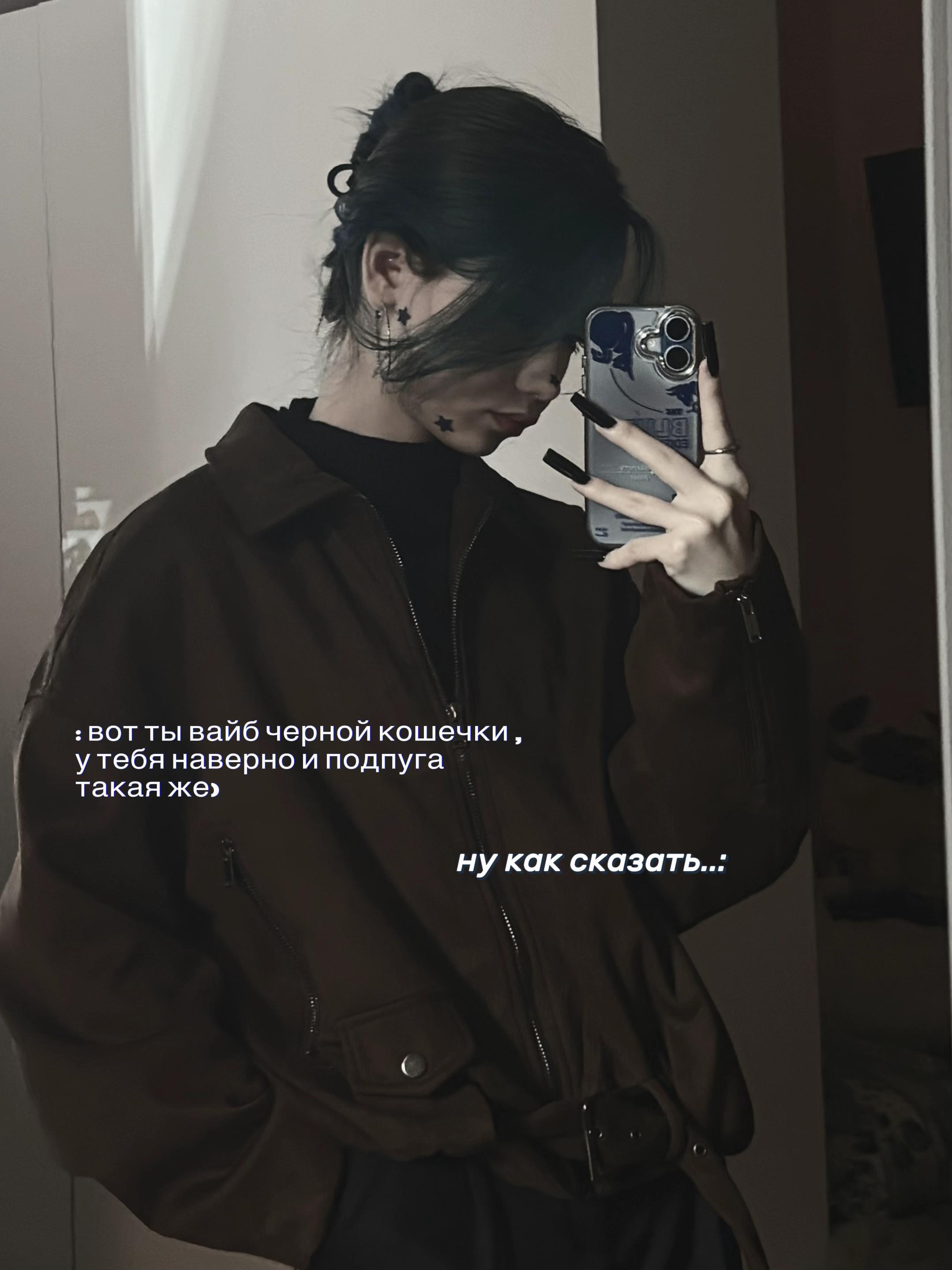 @‘•𐙚имилькA•’ 🐈⬛