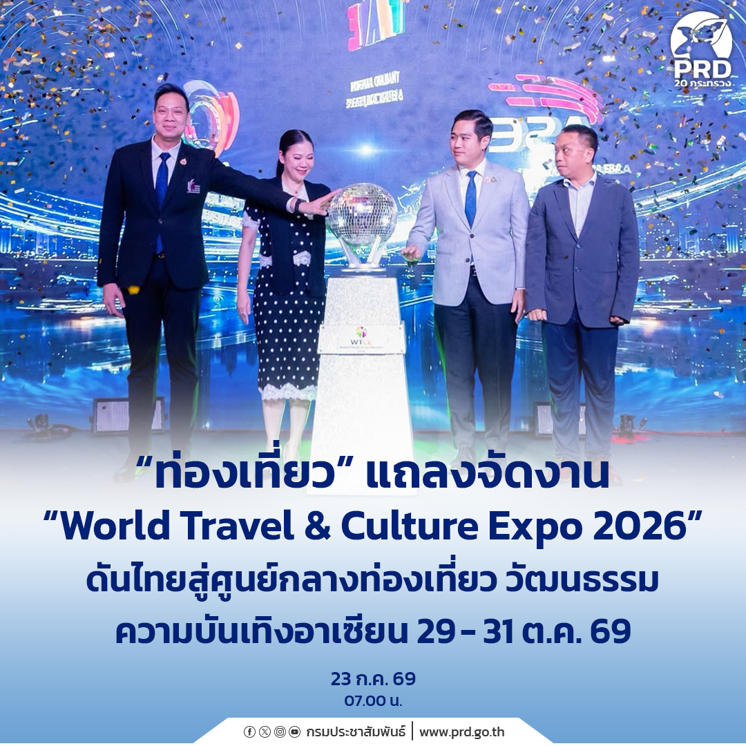 @กาฬสินธุ์ได้ยินบ่