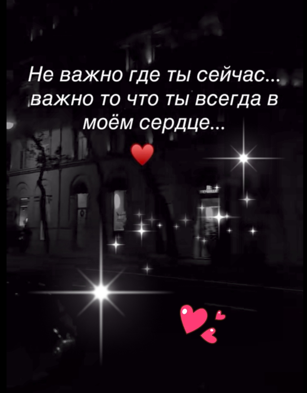 @Never Look Back