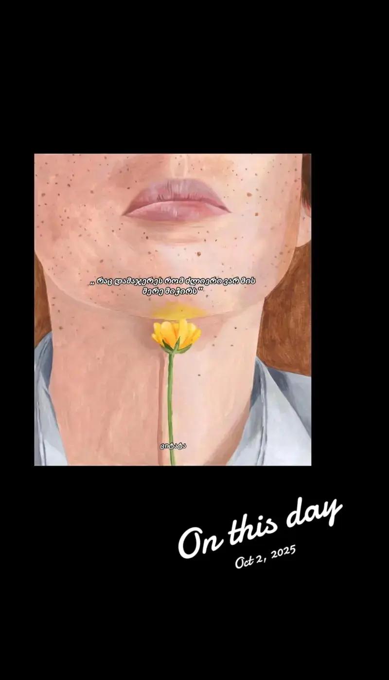 @სიყვარულისთვის🥰🫶💝♉