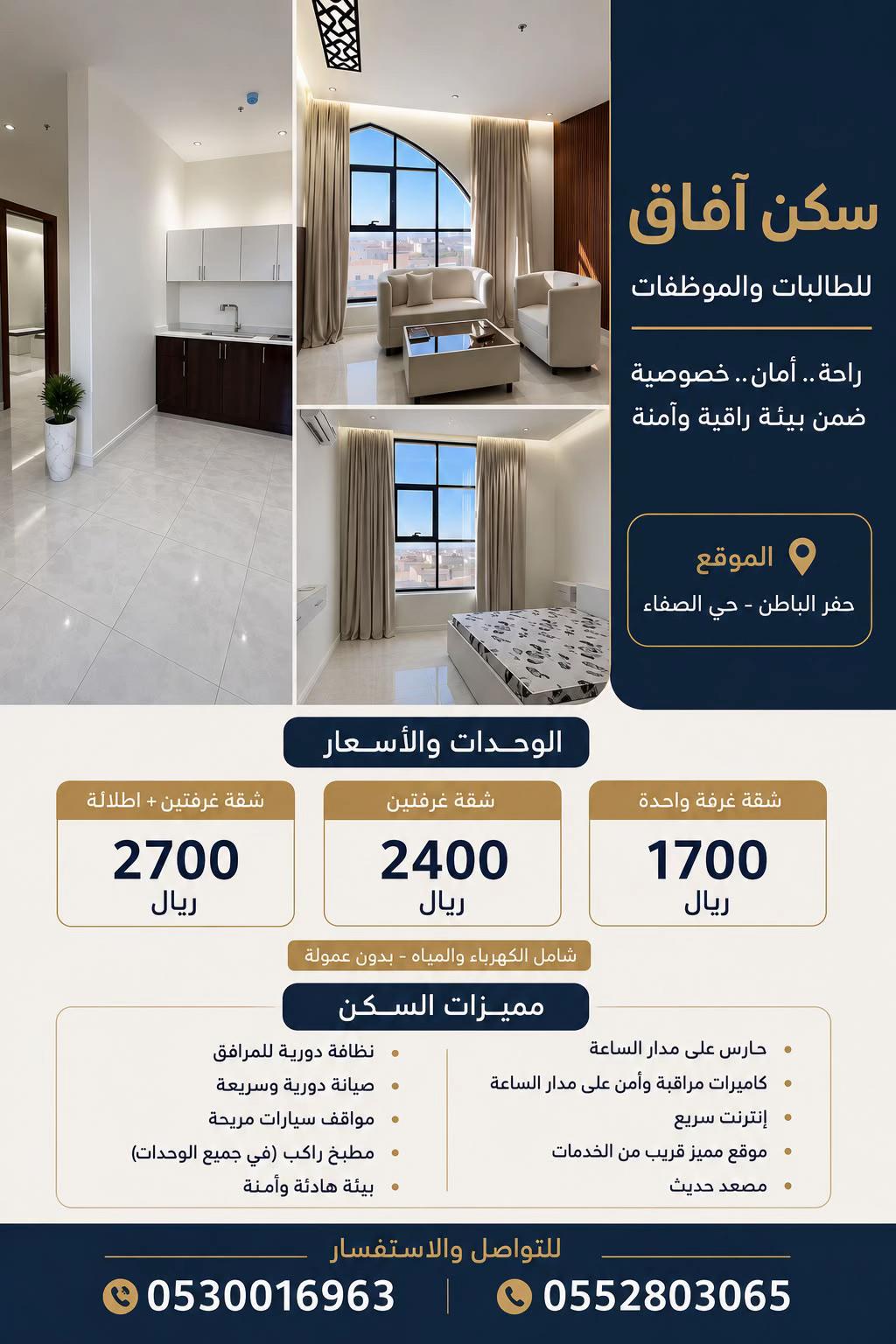 @أم عدنان