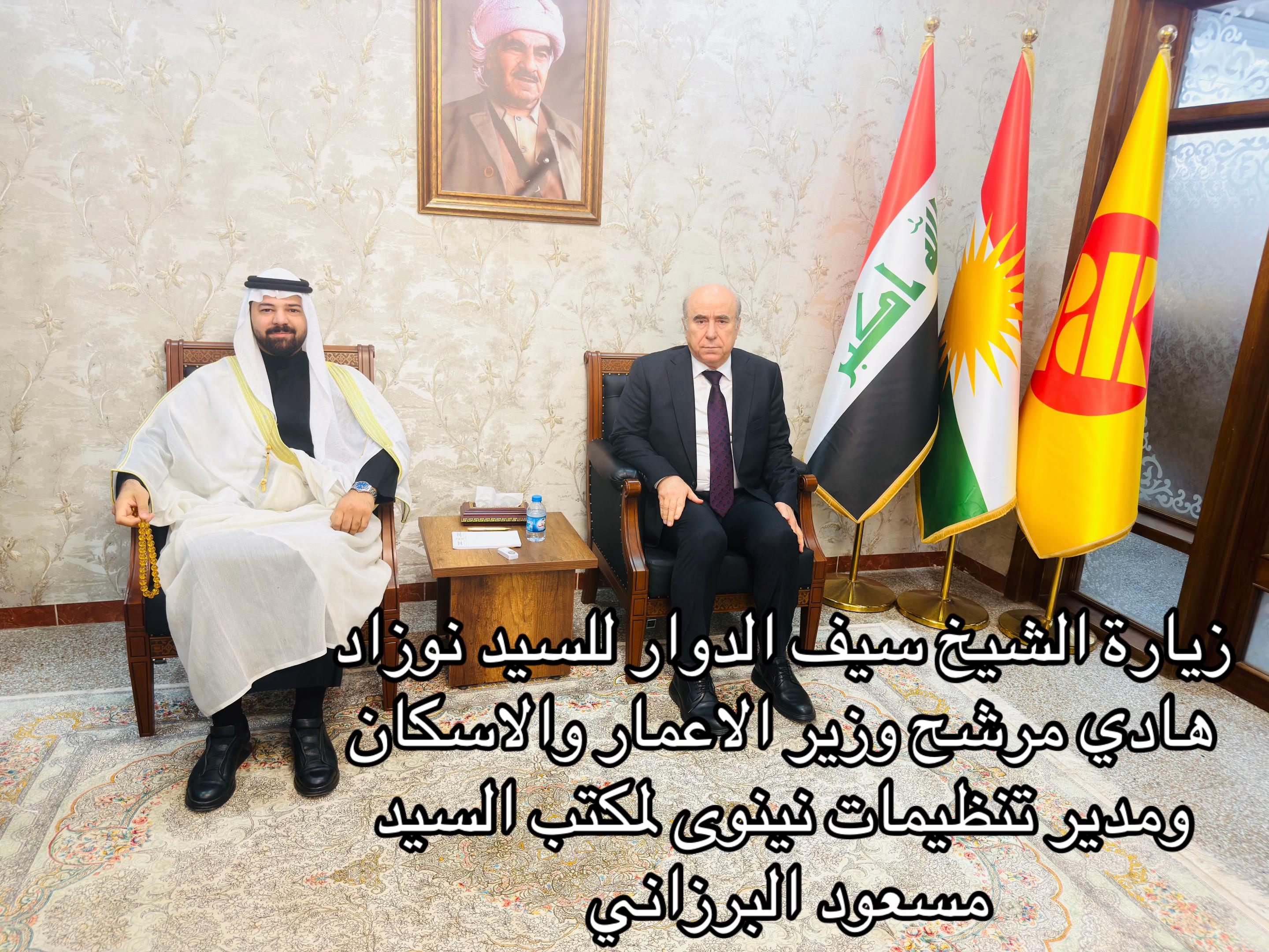 @الشيخ سيف الدوار البجاري