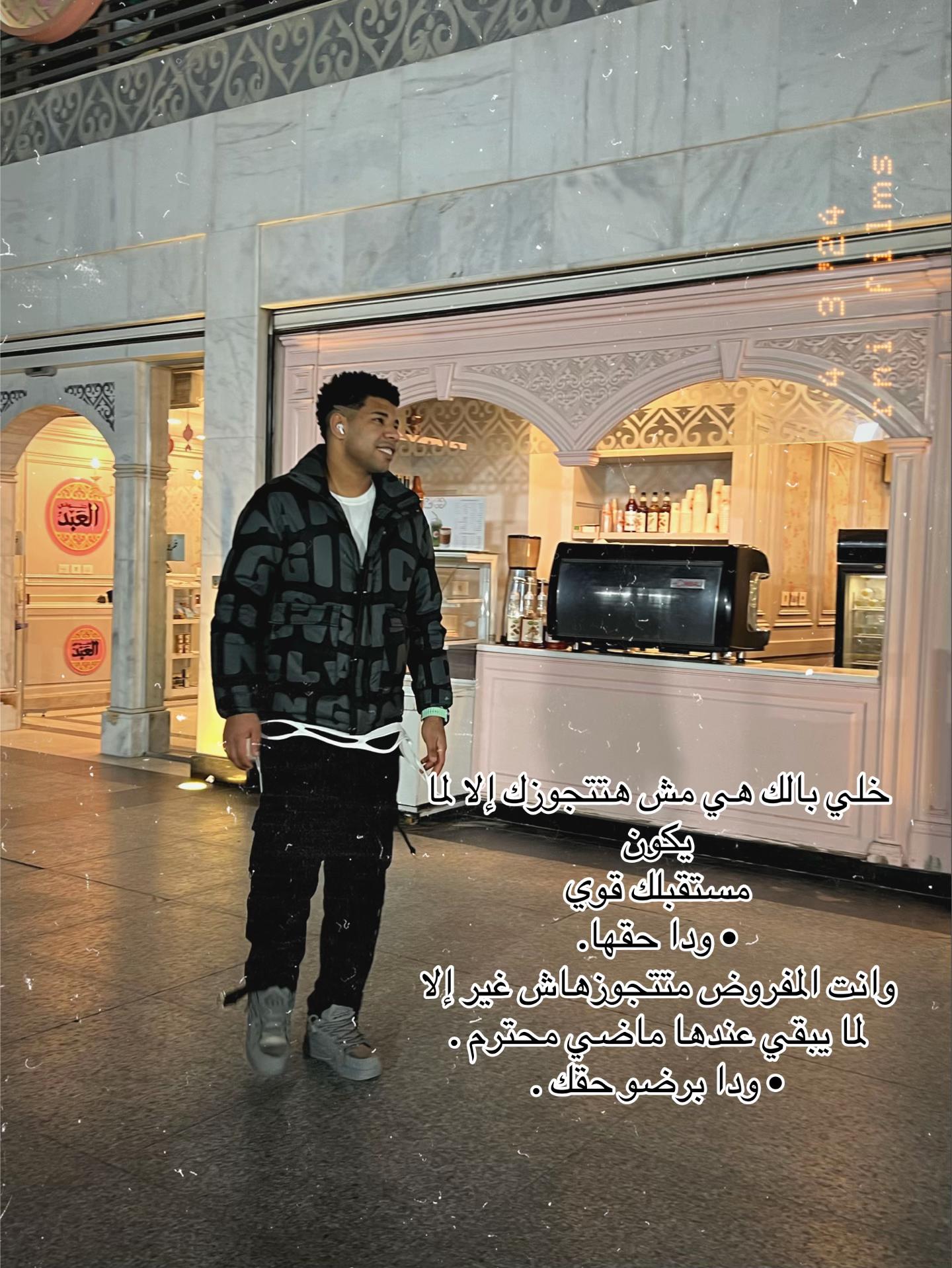 @Yuossef joo