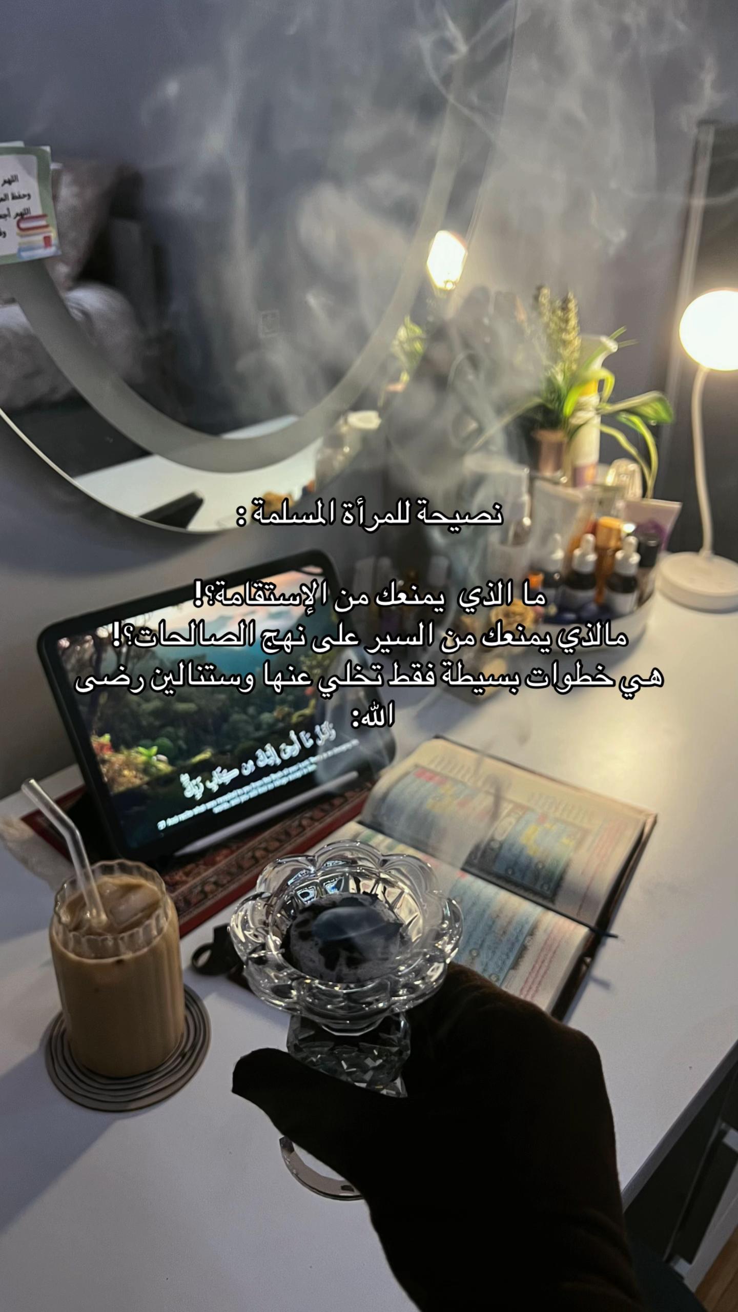 @جَنَىٰ🌷| الّلهم اغفر لها