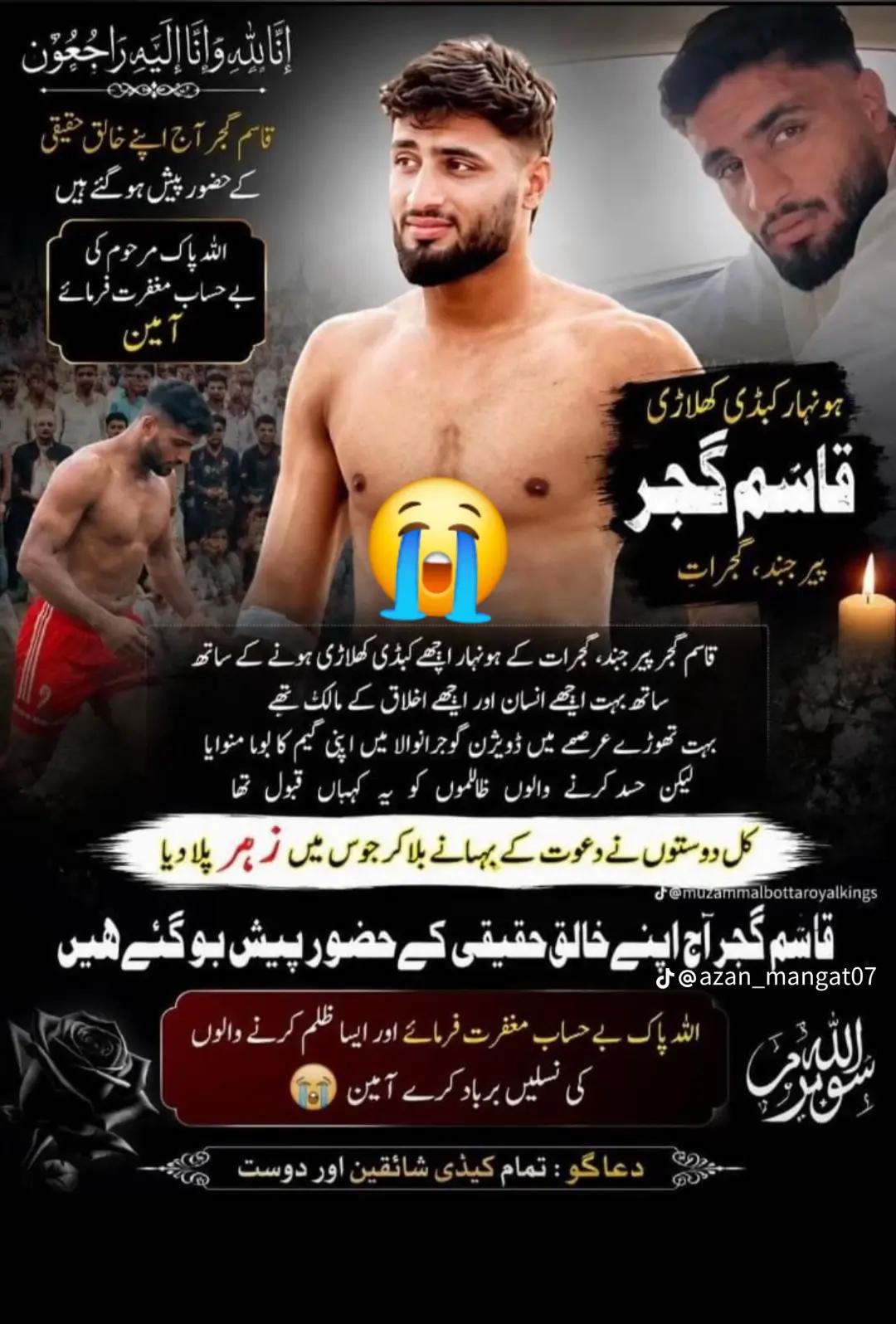 @shan Baloch Mandi Dubai 🇦🇪