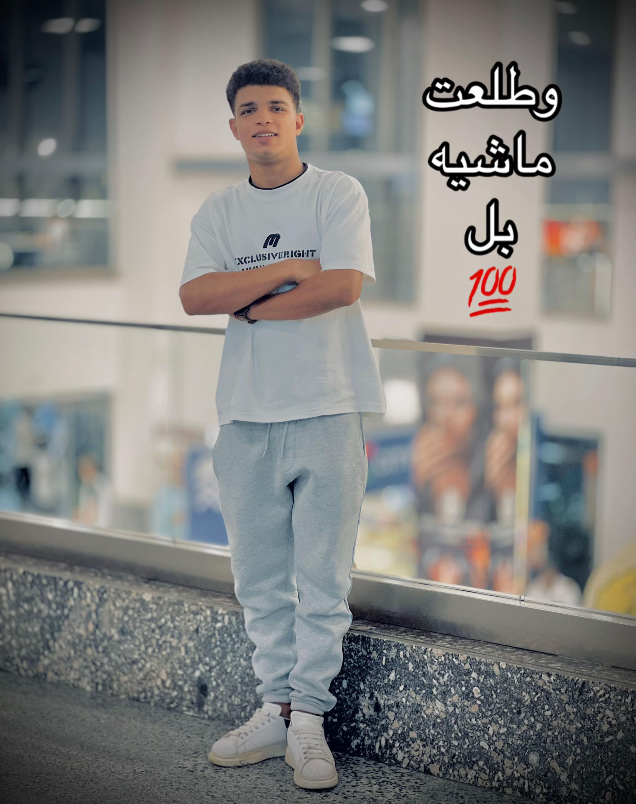 @*~ايشوو يحب الجميع ~*🥷