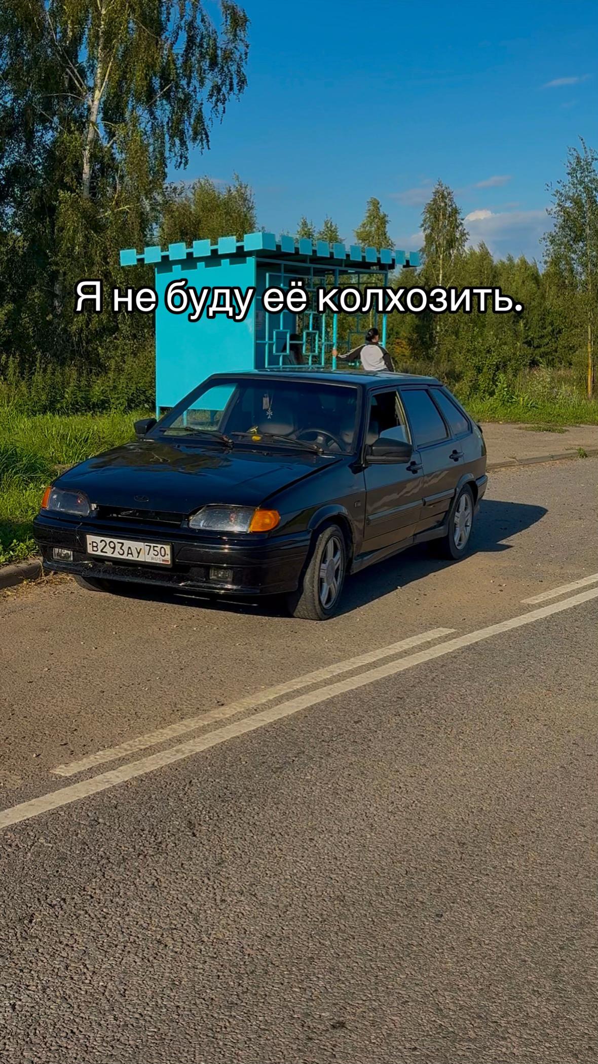 @ТГ:GOSHA_169