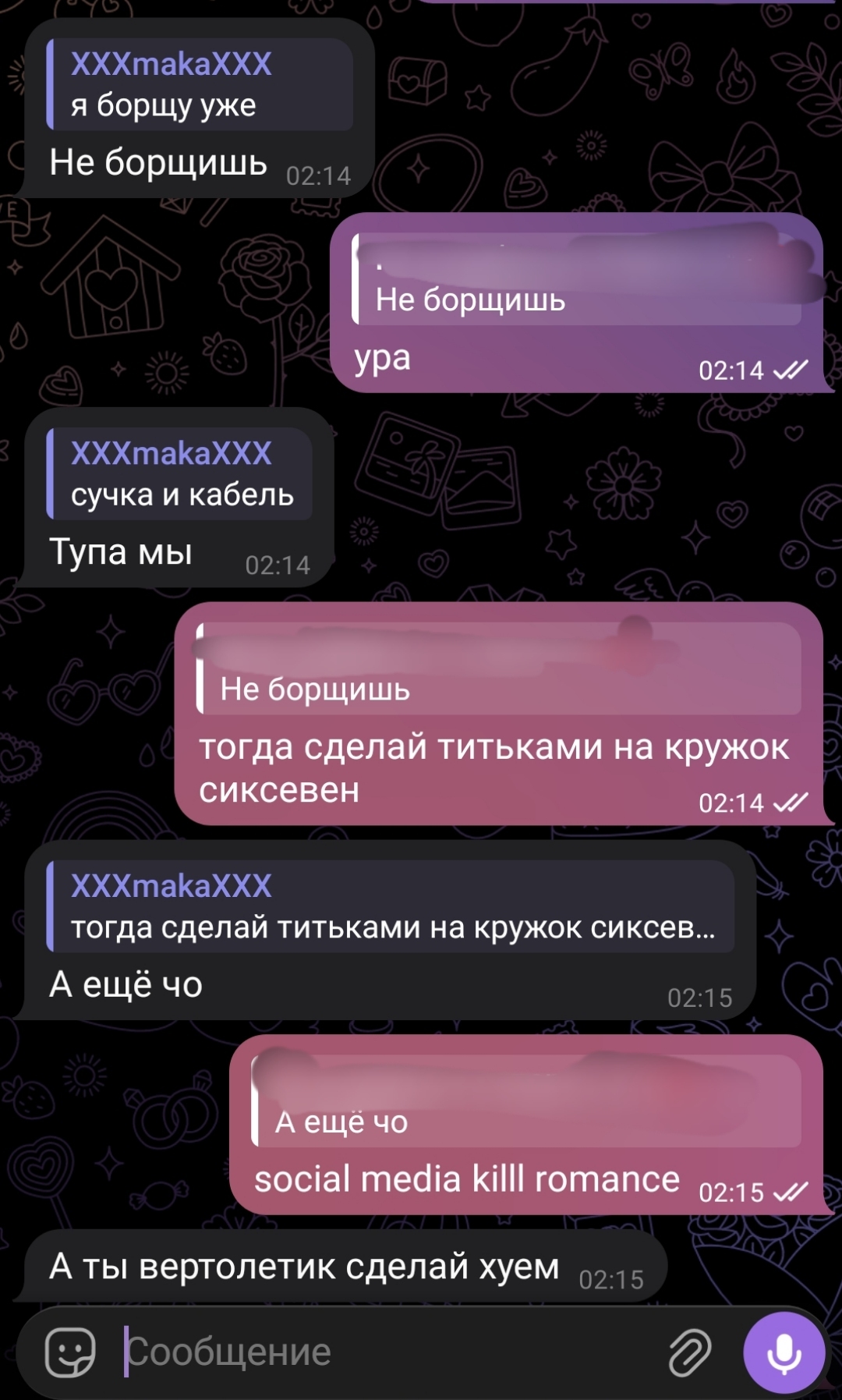 @MAKAS|N