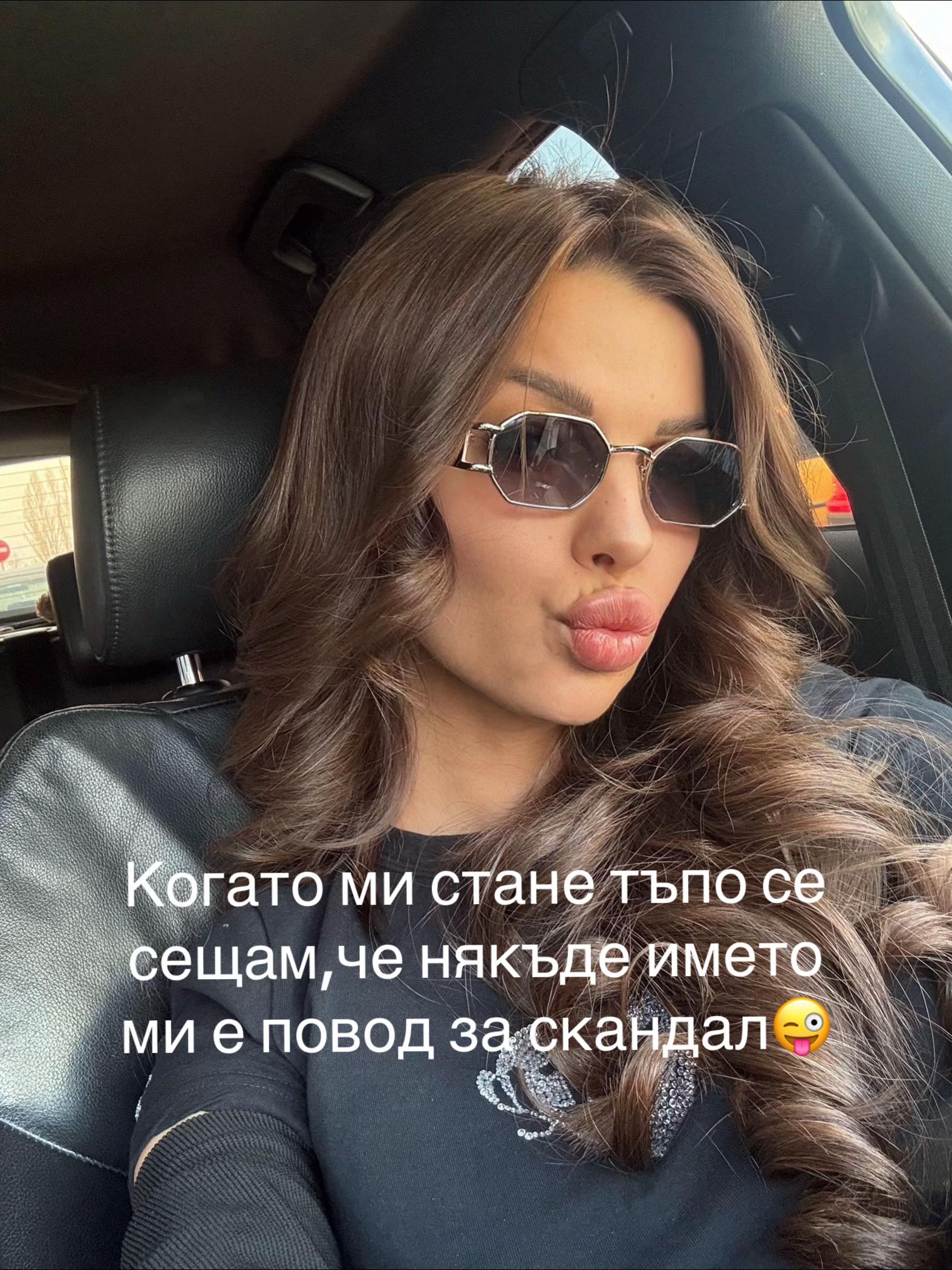@Nikol Hristova