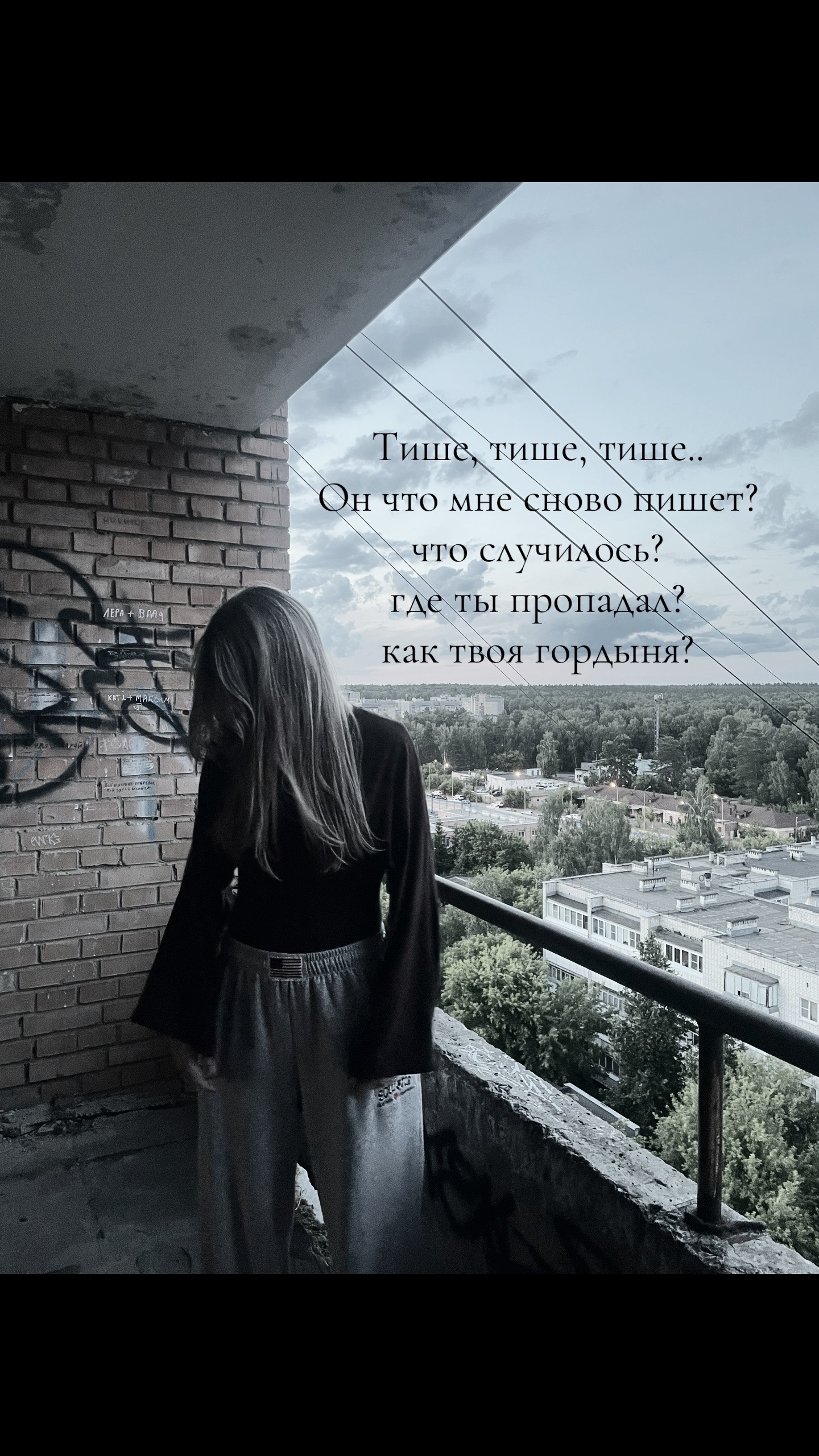 @Жека❤️🩹