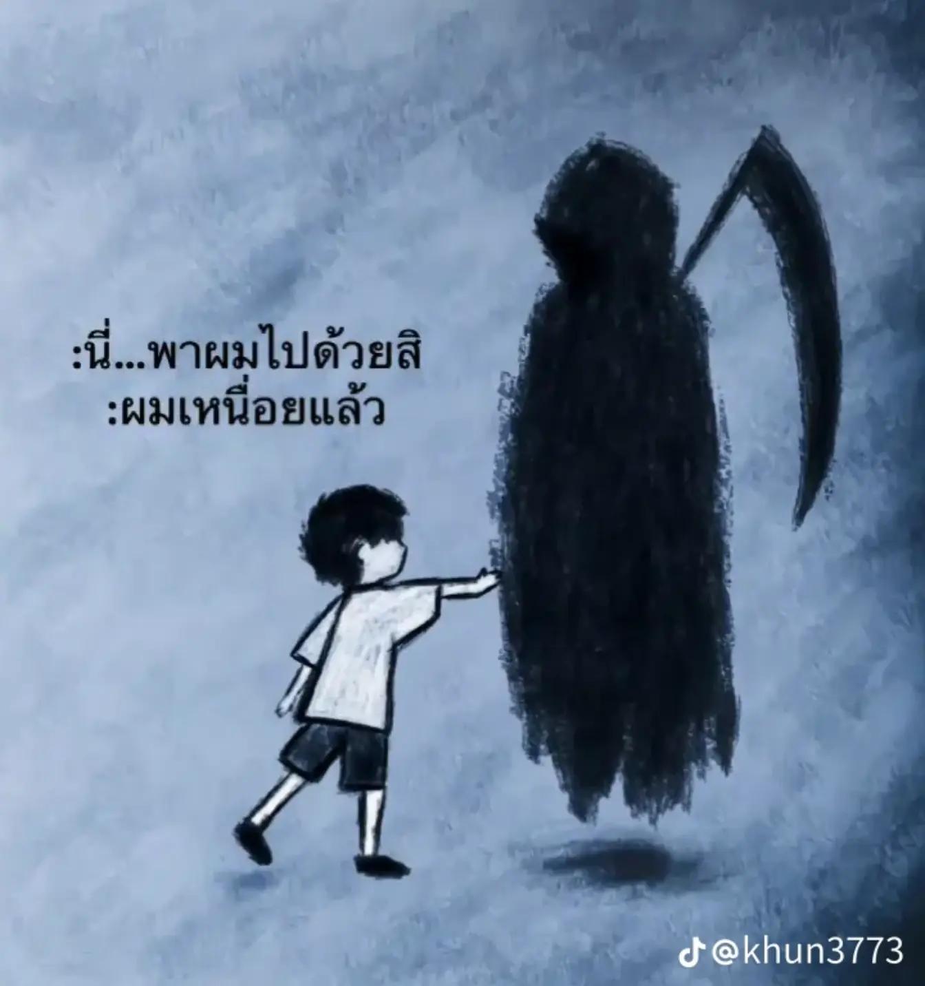 @บังเดไก่ต่อไก็ตั้ง