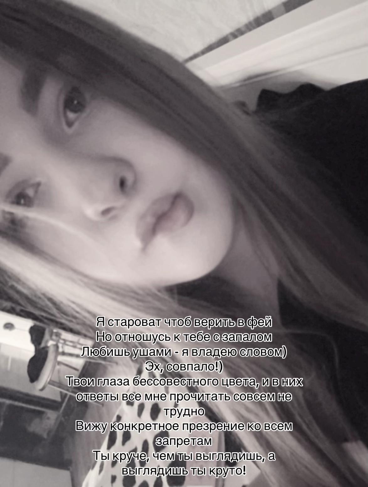 @жульсик ⭑