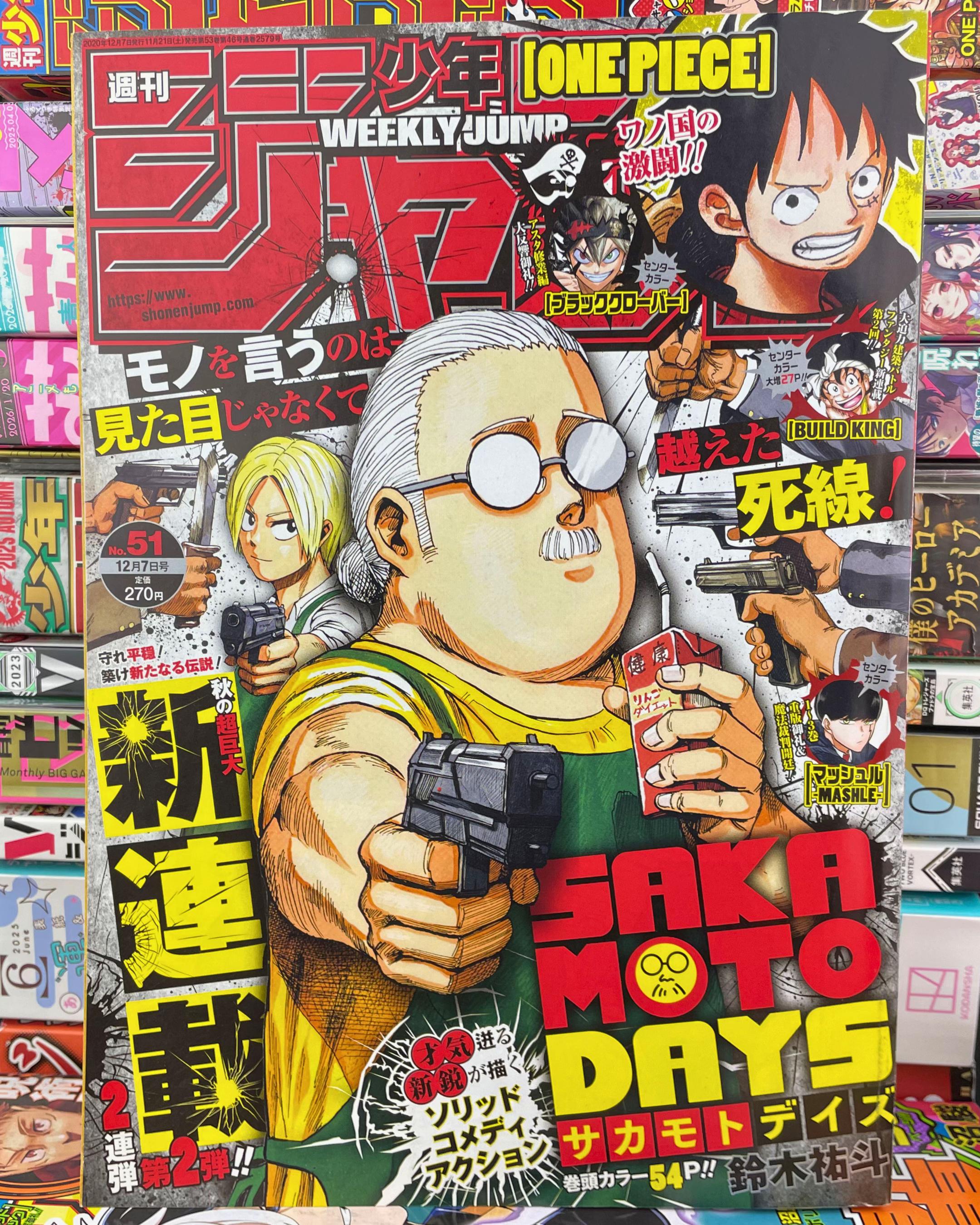 @Jump Store