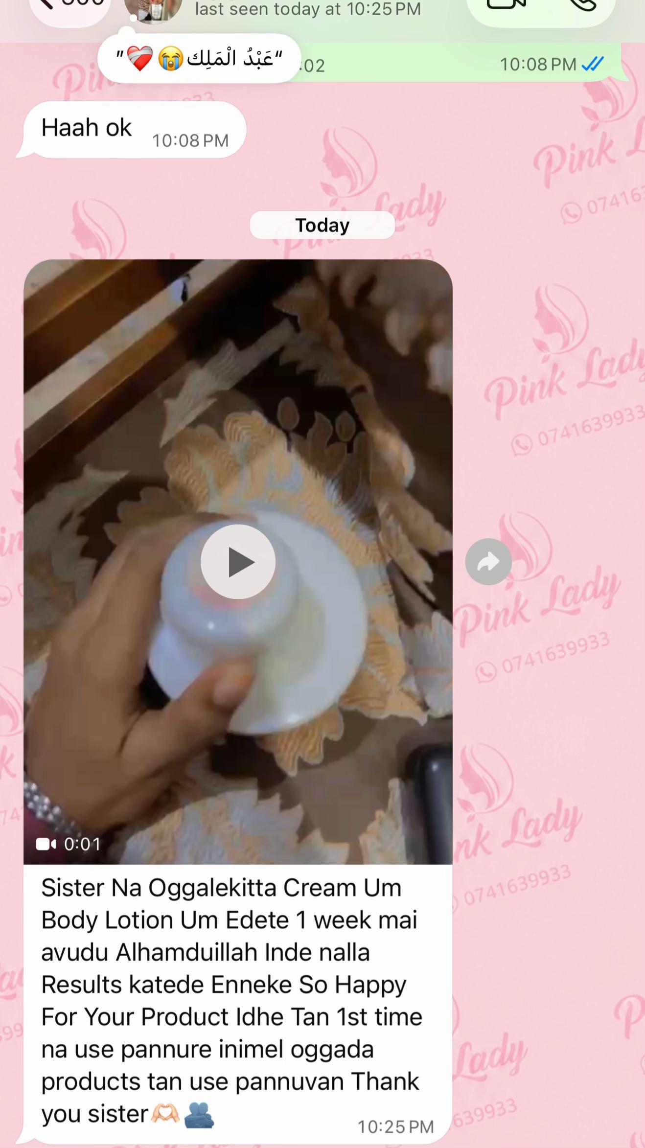 @Pink Lady&trade;