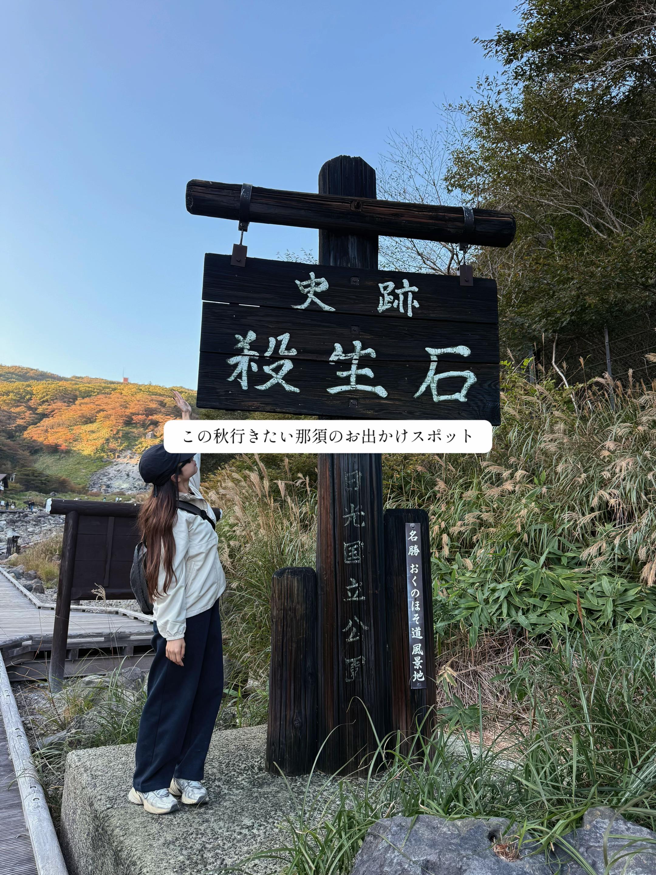 @群馬発すー旅⌇旅と暮らし