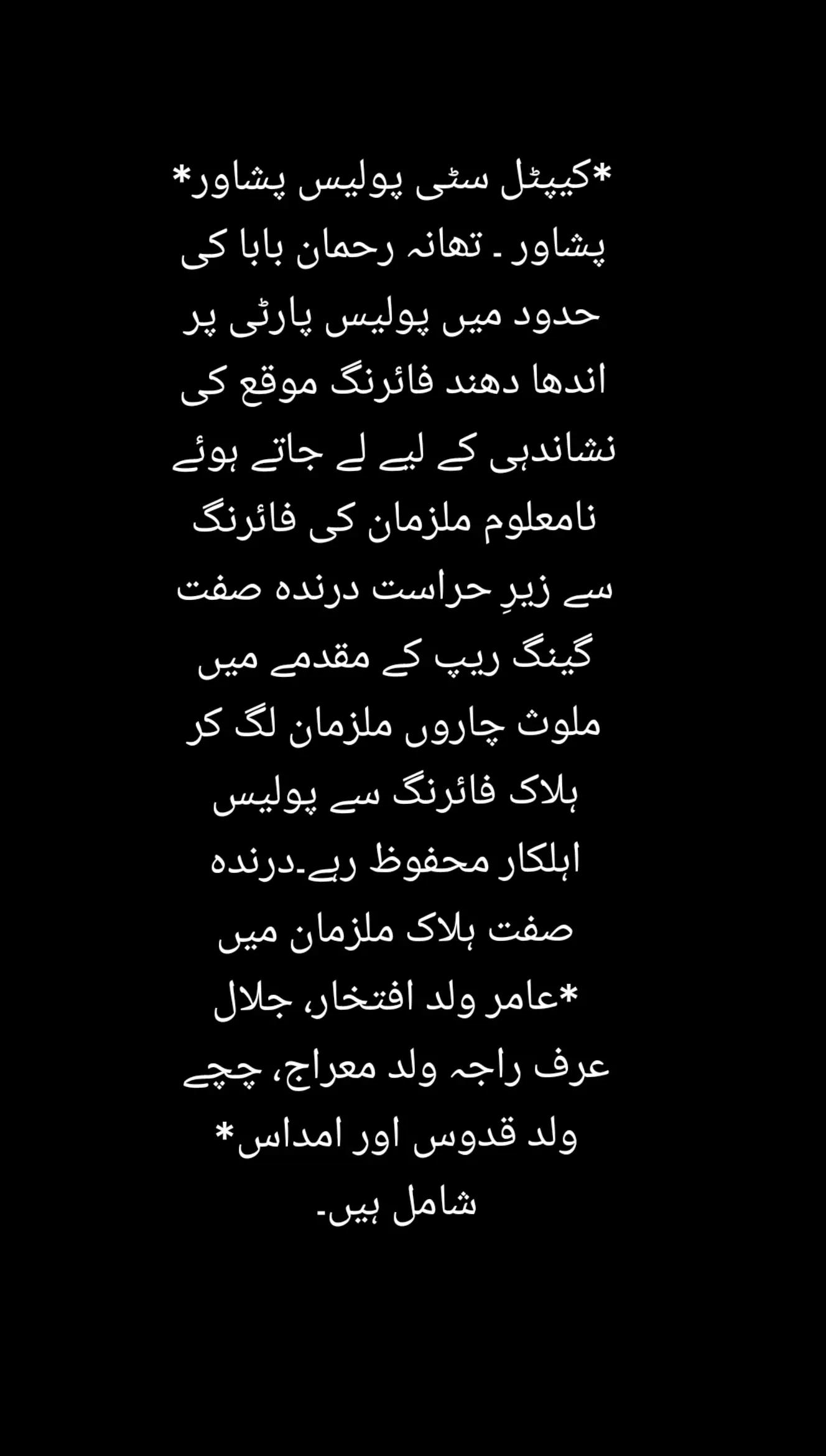 @D.r Mian Saeed CCPO