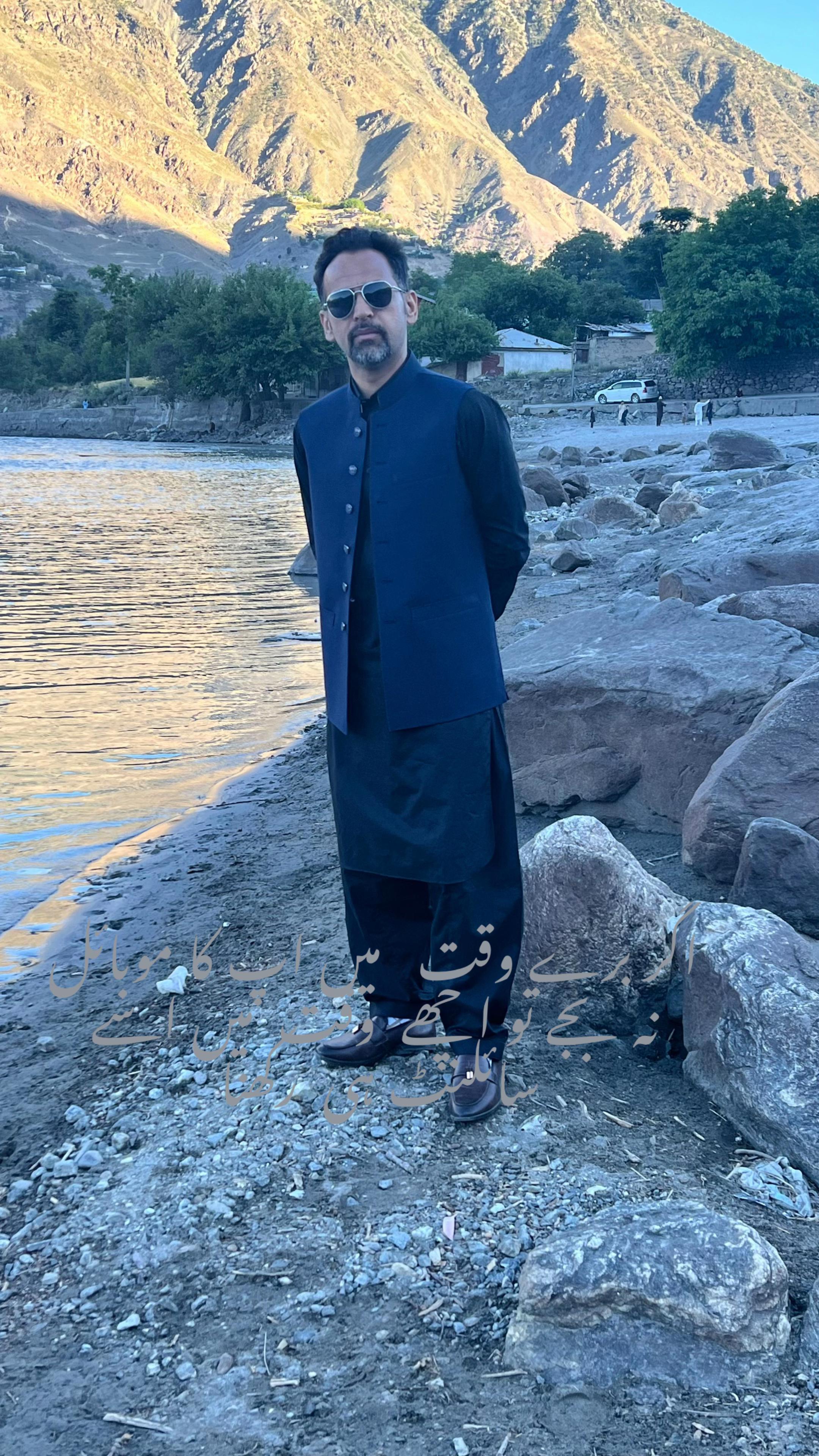 @Akmal Bhutto yuft