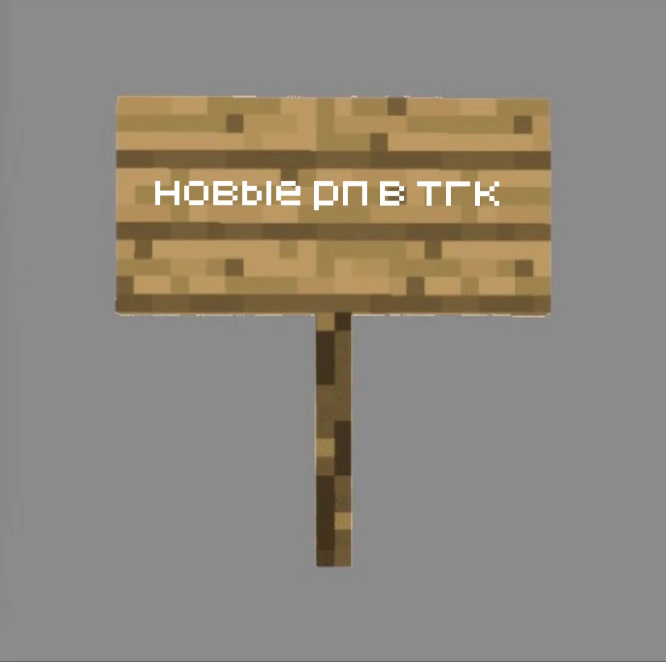 @ДОБРЫНЯ