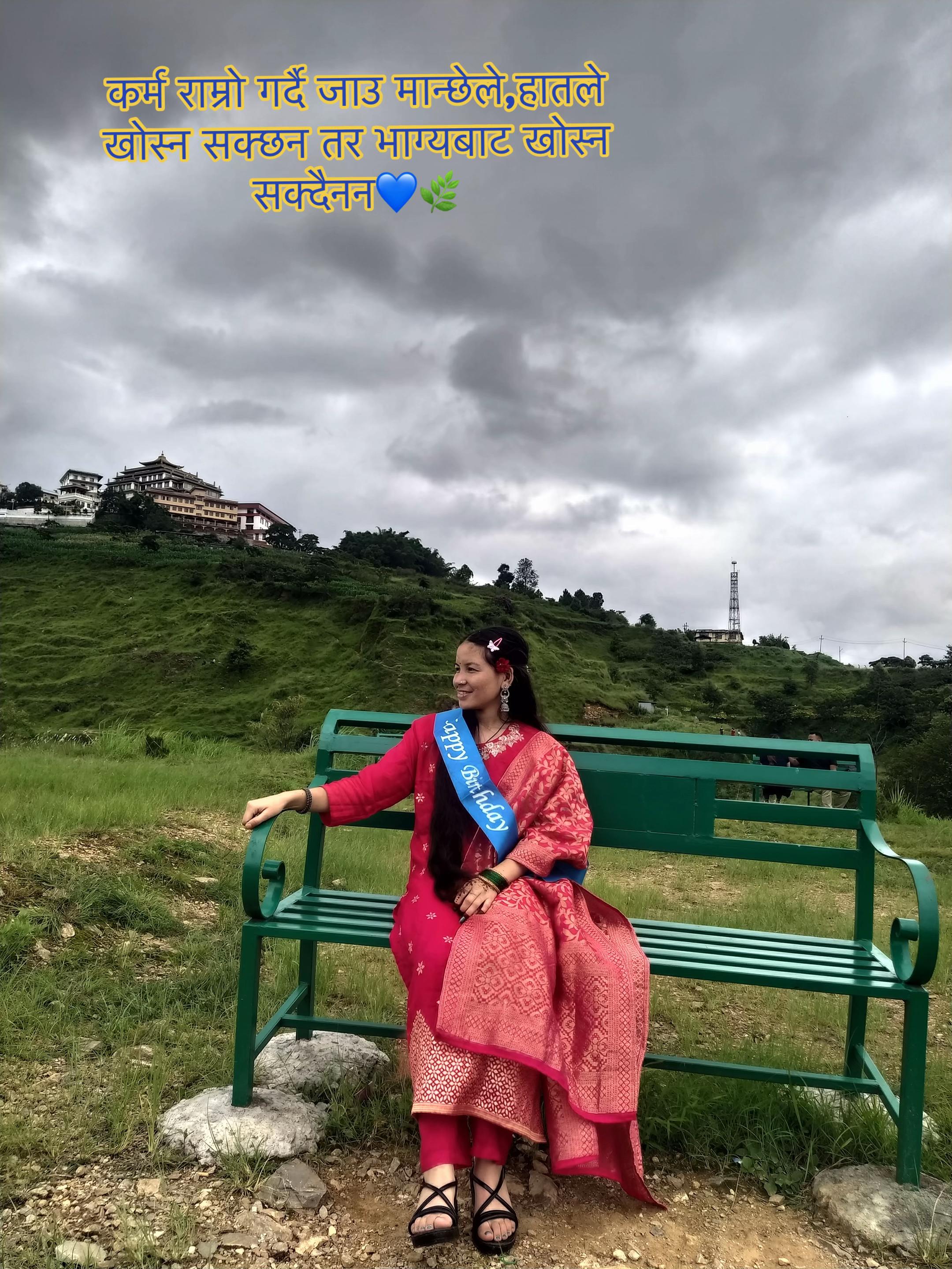 @मनु रोकाया