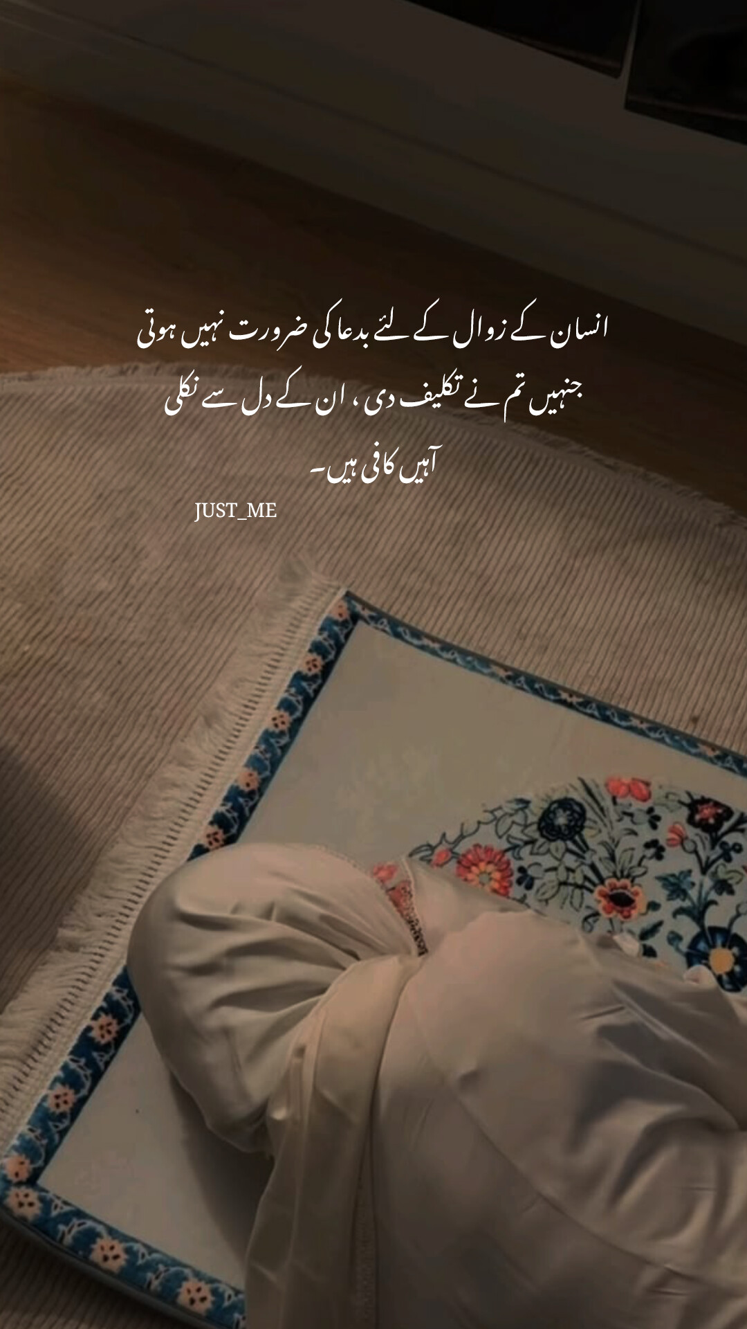 @♡Just_Me