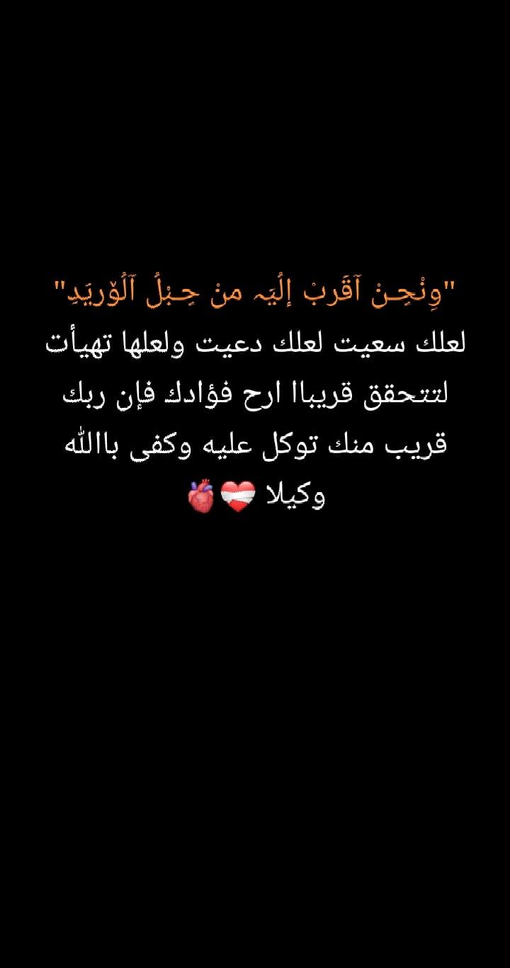@🖤 وجع القلب 🖤