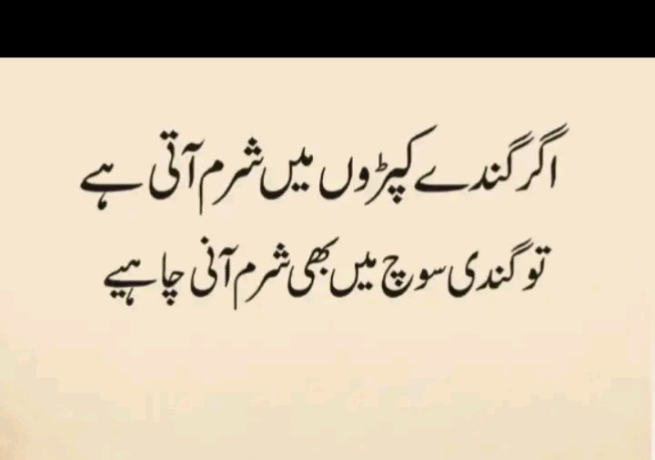 @Rana Safder