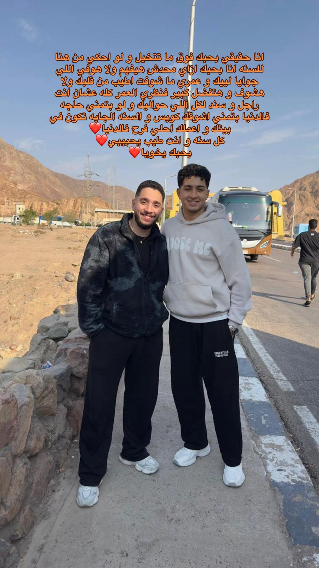 @omarmariiooo⭐️