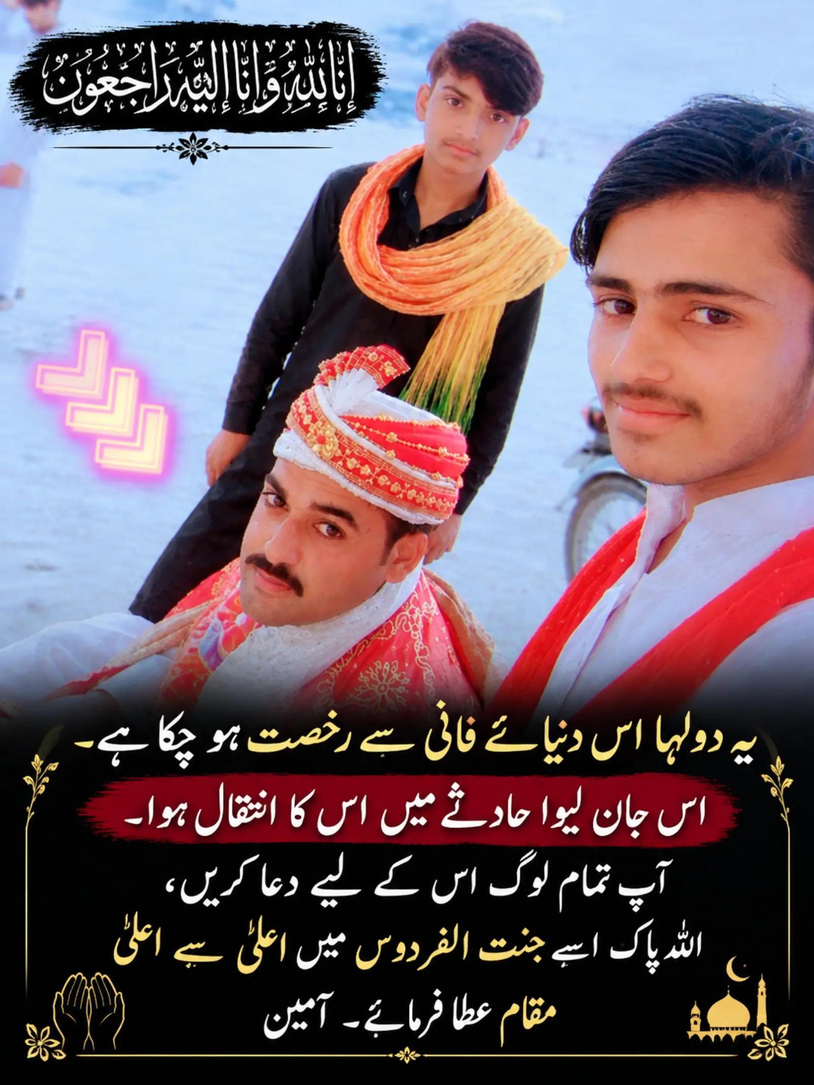 @Kashif Shah 786