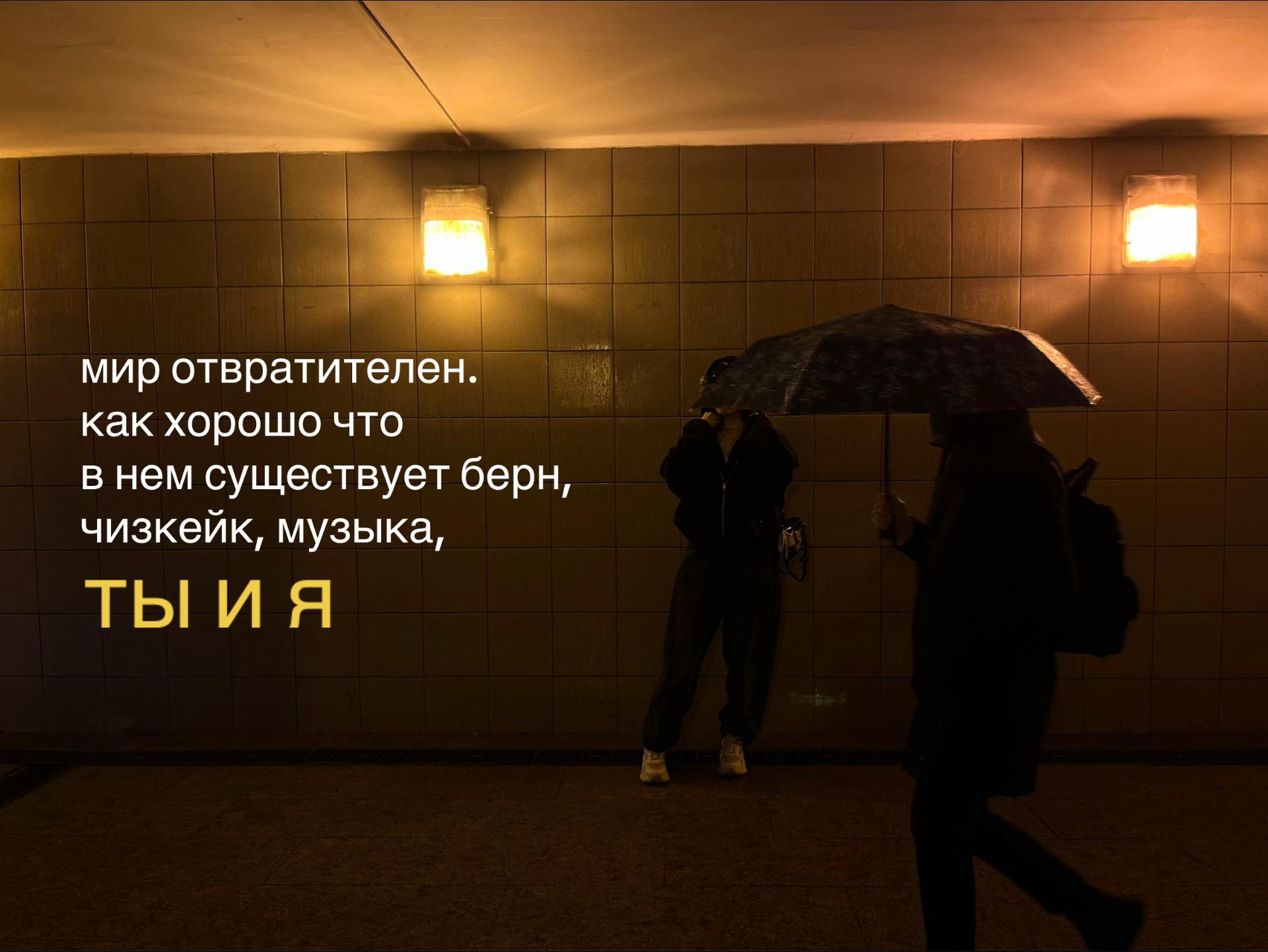@сенч