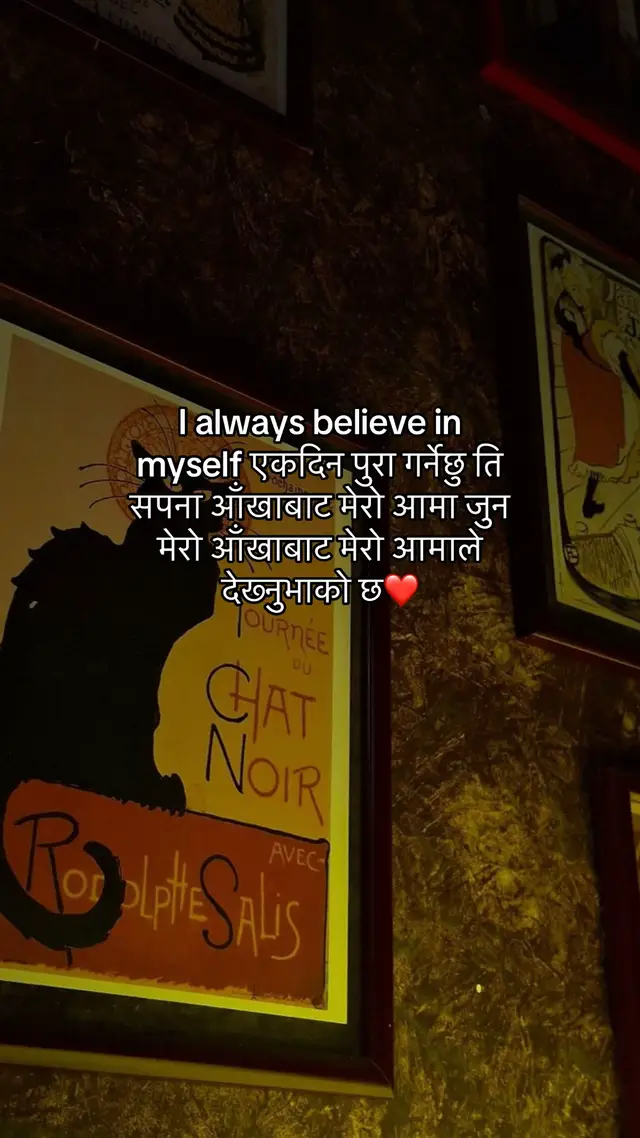@ईस्वरी बस्नेत