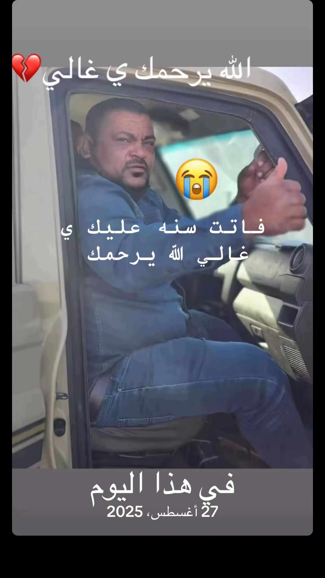 @محمد الاحمر