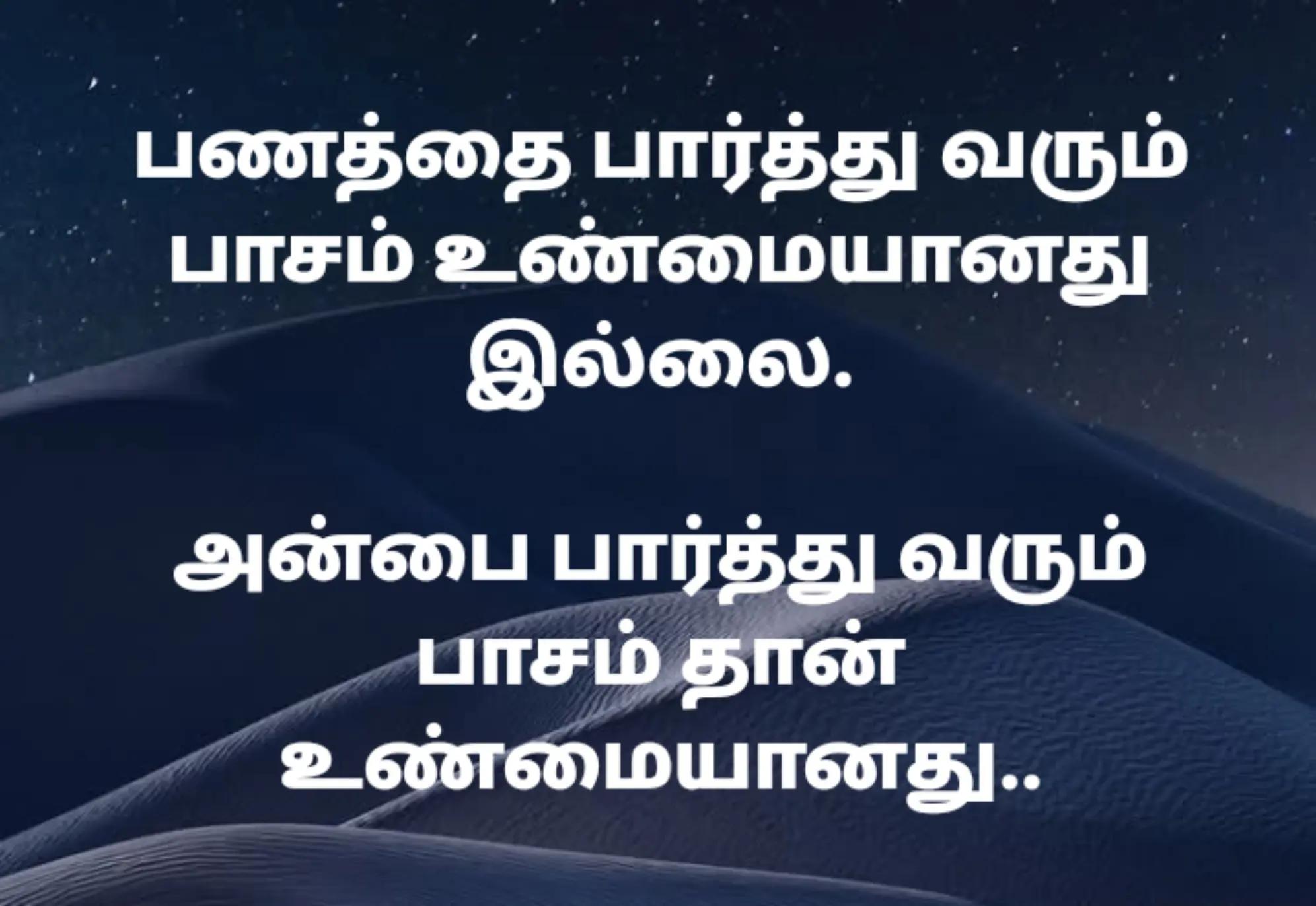 @Senthamarai 🇲🇾