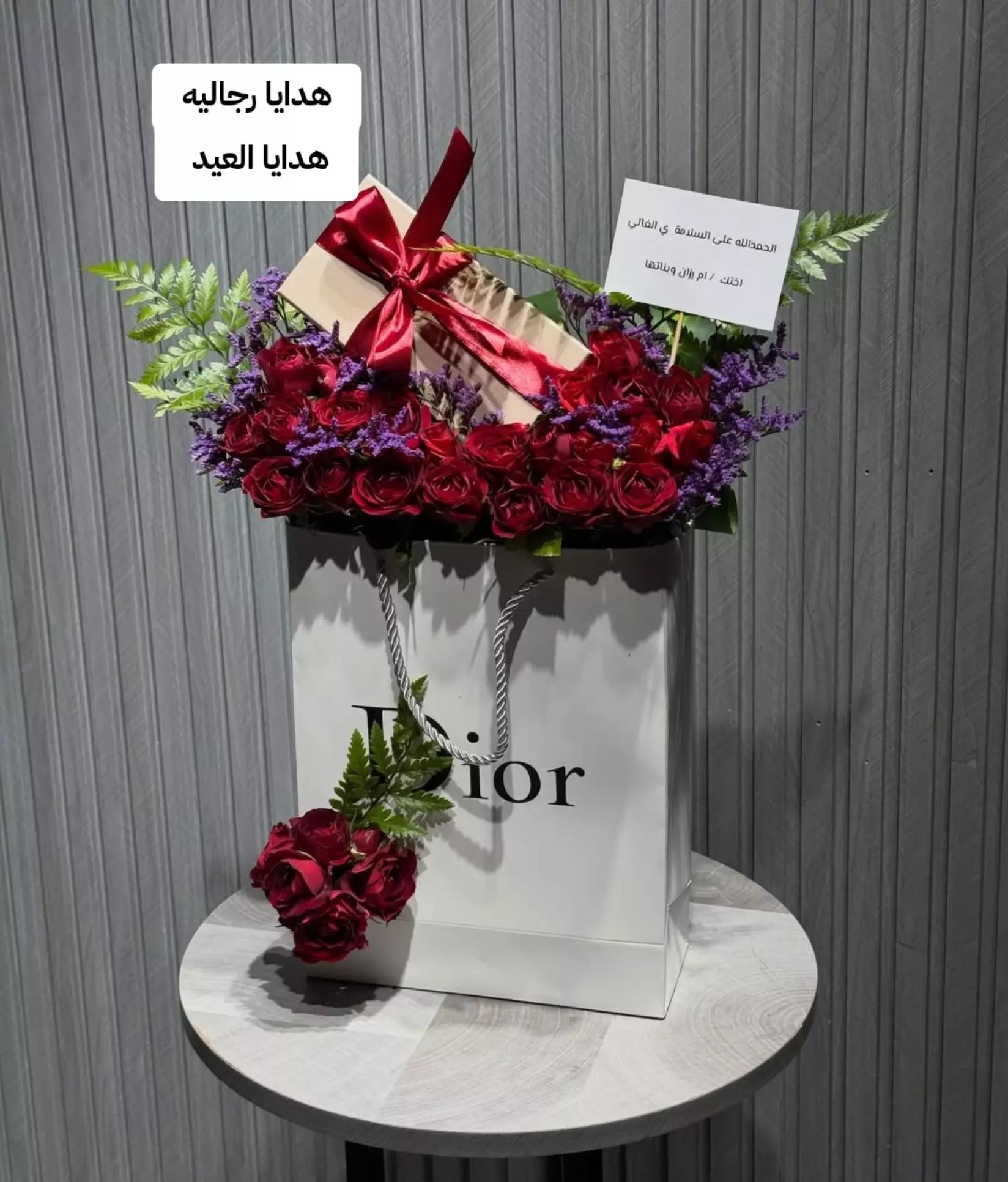 @هدايا حفر الباطن