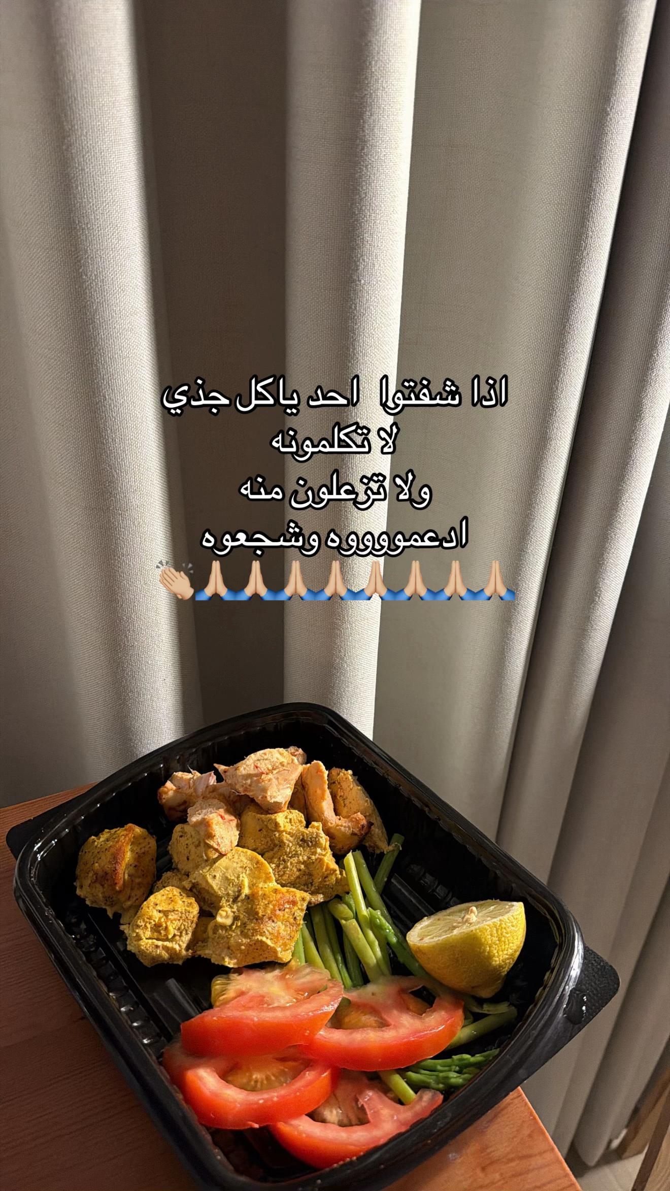 @coach hnouf ๐๐ผโ๏ธ