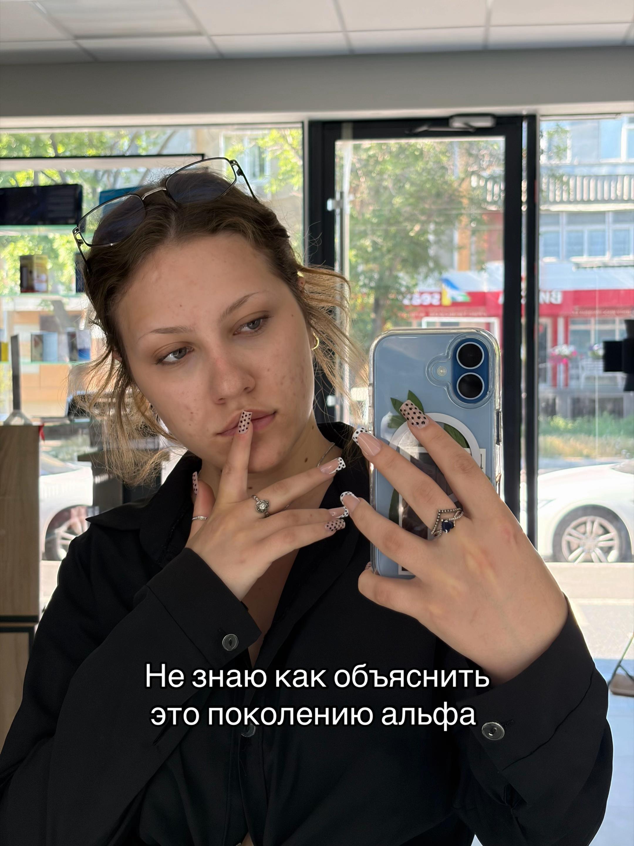 @Анастасия