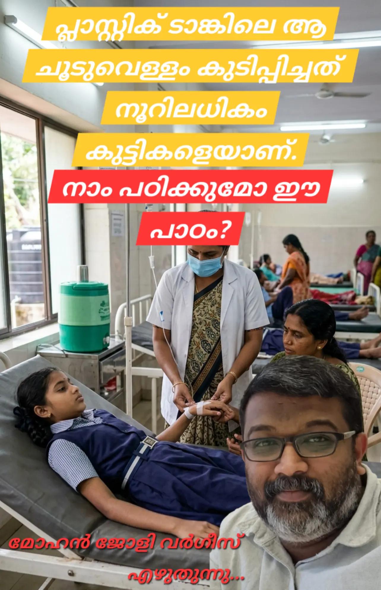 @Mohan Varghese Chris