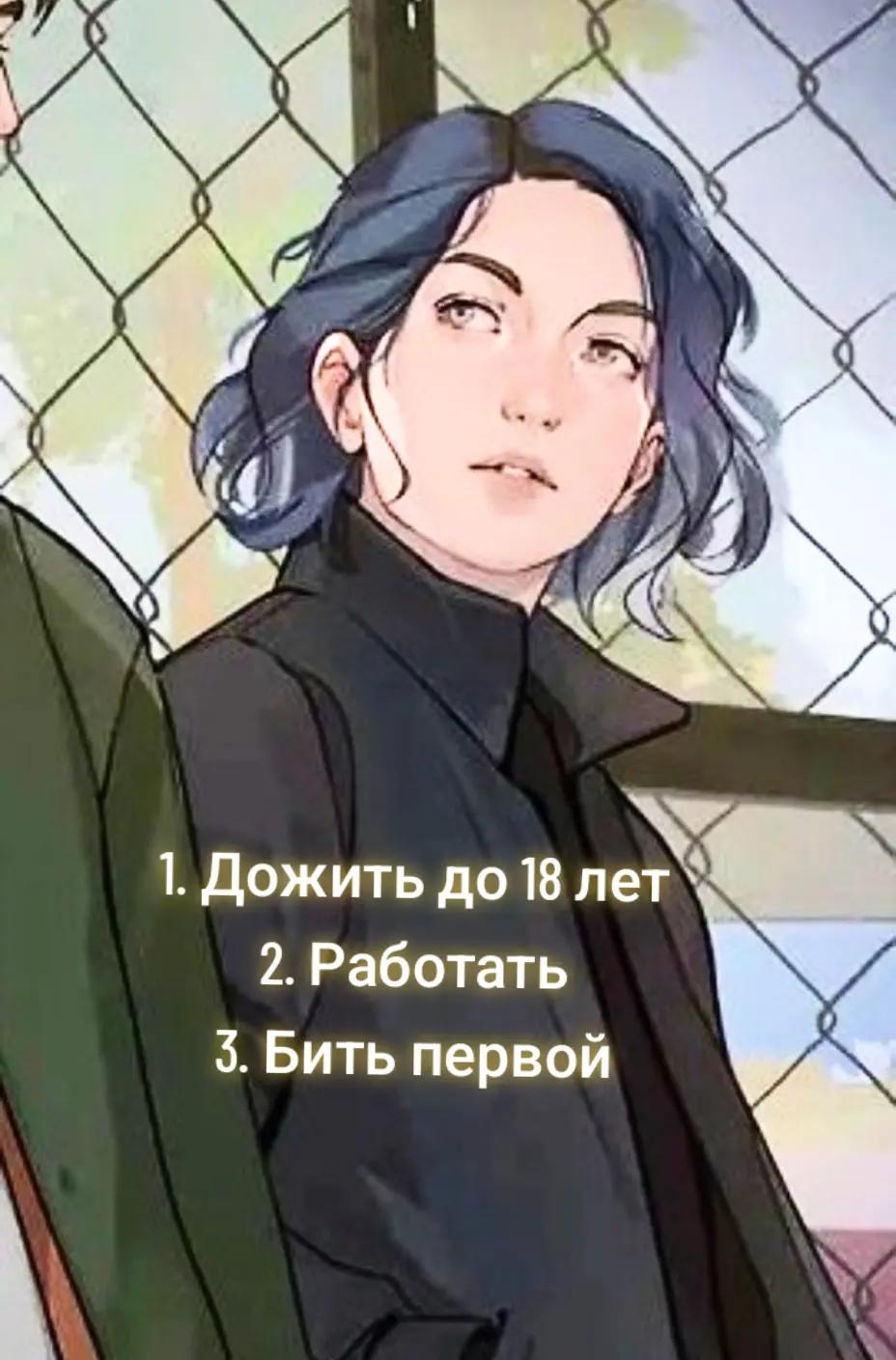 @Книжный персонаж