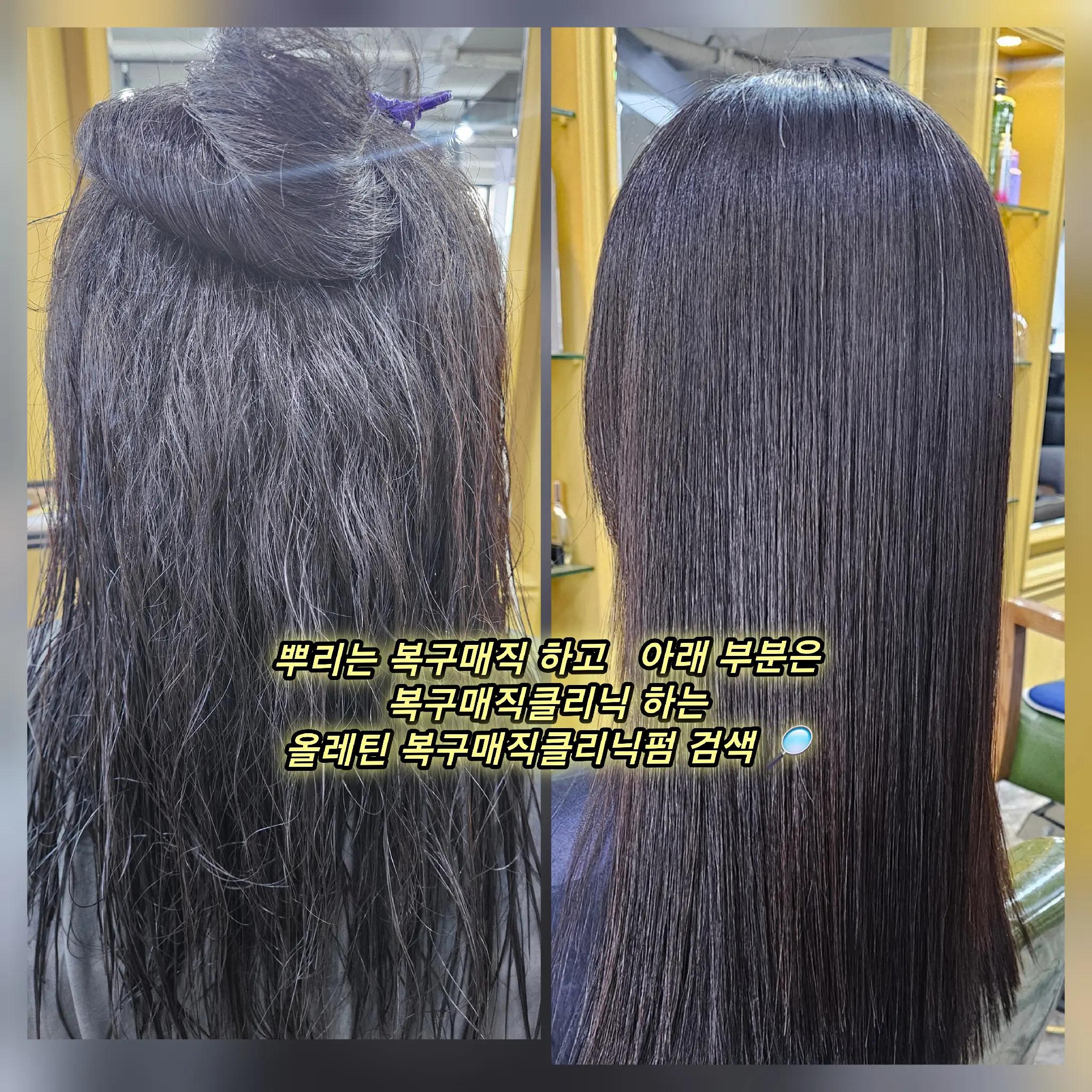 @올레틴 복구매직 클리닉펌 개발[ 김송정]