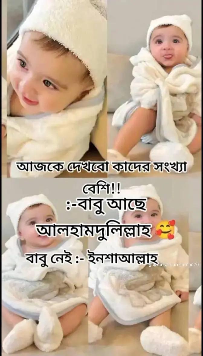 @Comilla @zakir