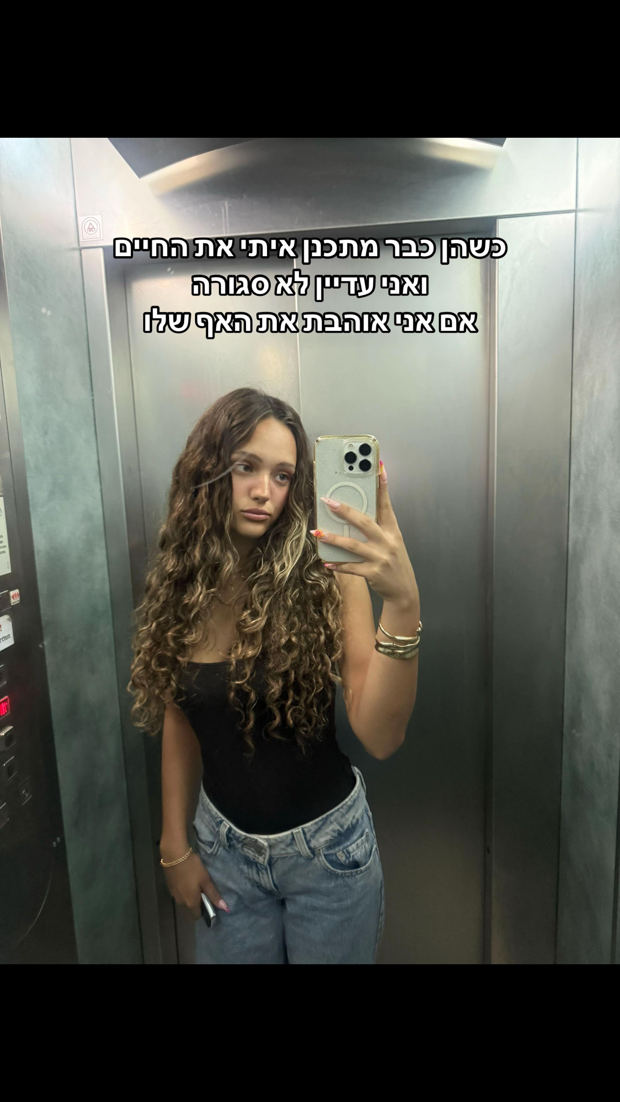 @Maayan