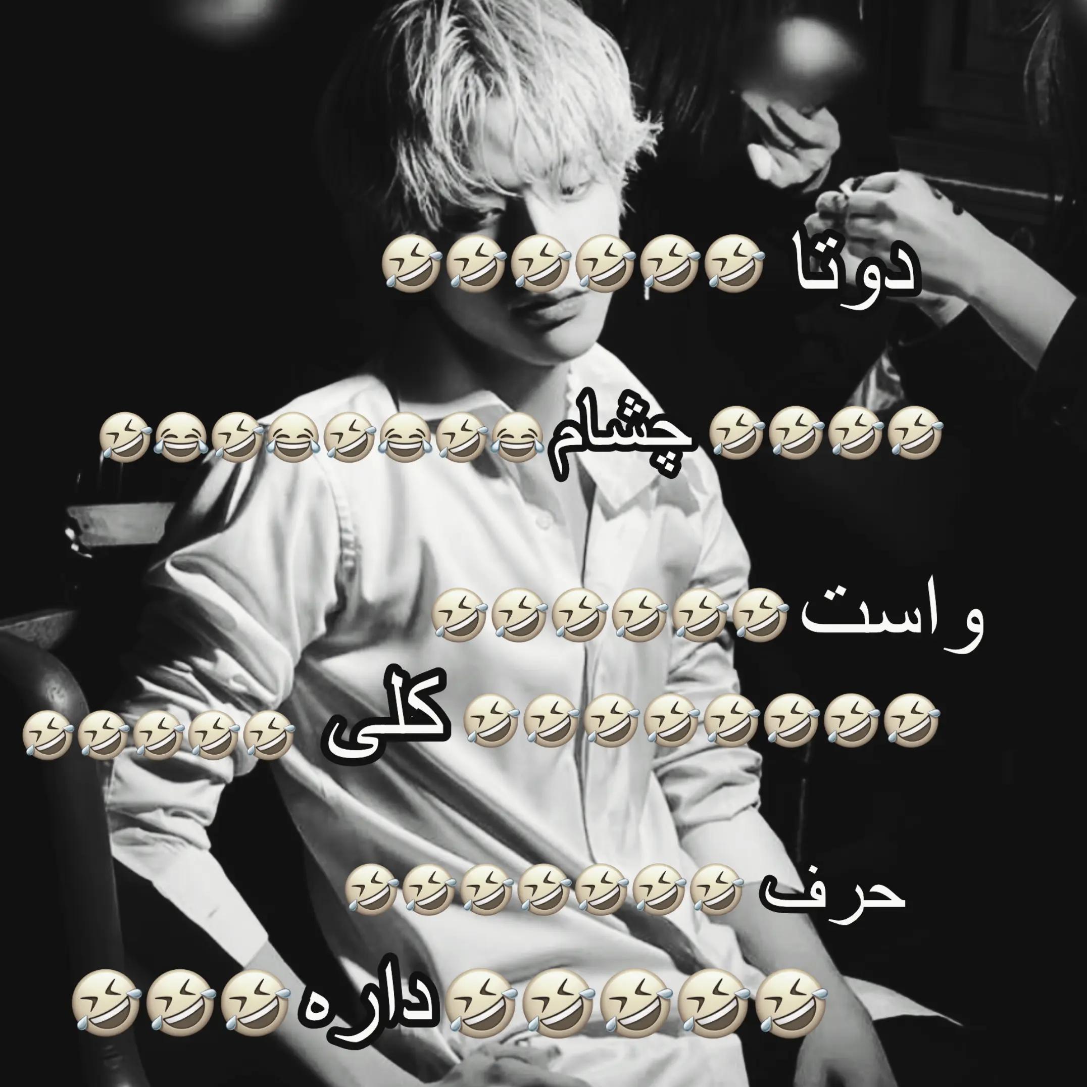@𝘚𝘩𝘶𝘵 𝘶𝘱!