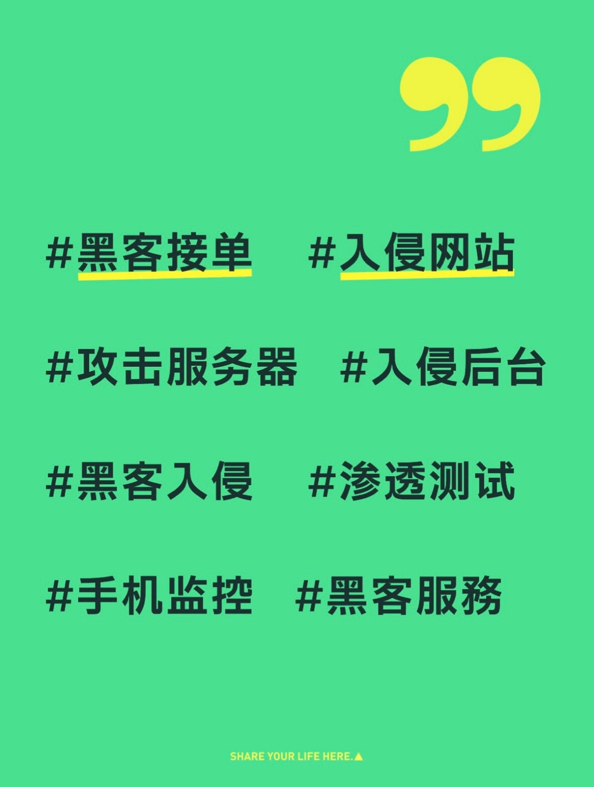 @Hacker 黑客聊技术