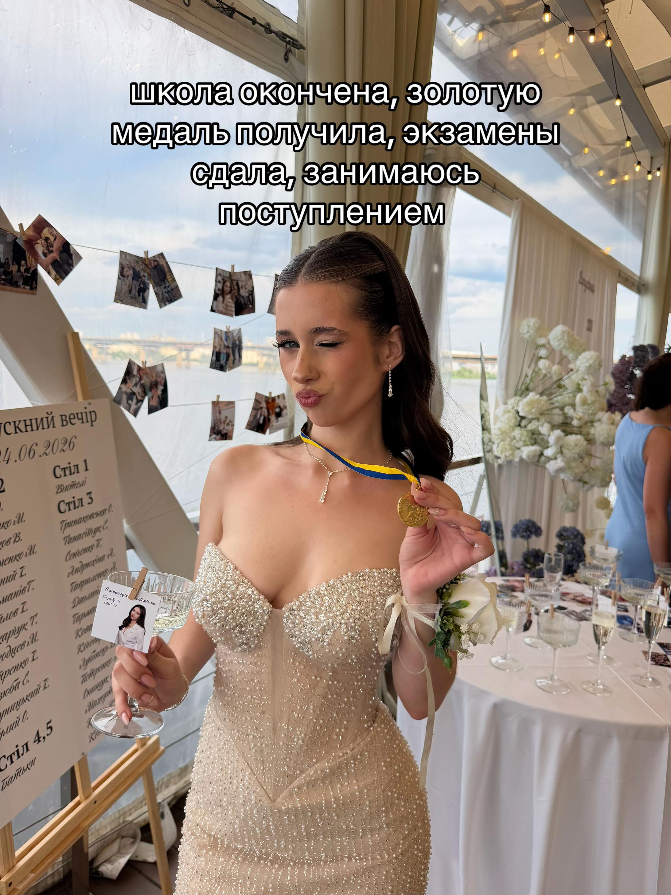 @куколка сашуля 𓆩♡𓆪