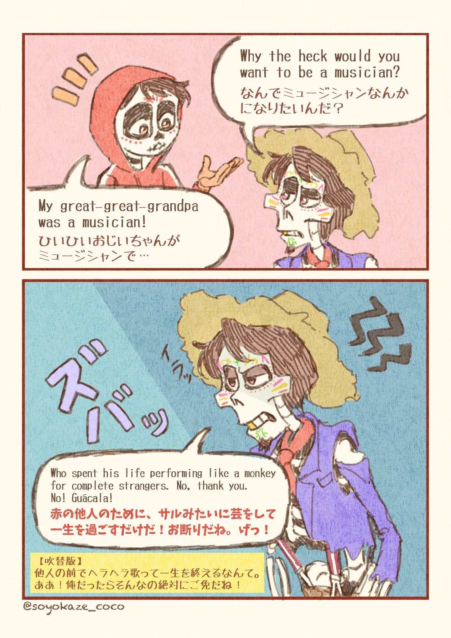 @そよ風香る🌼