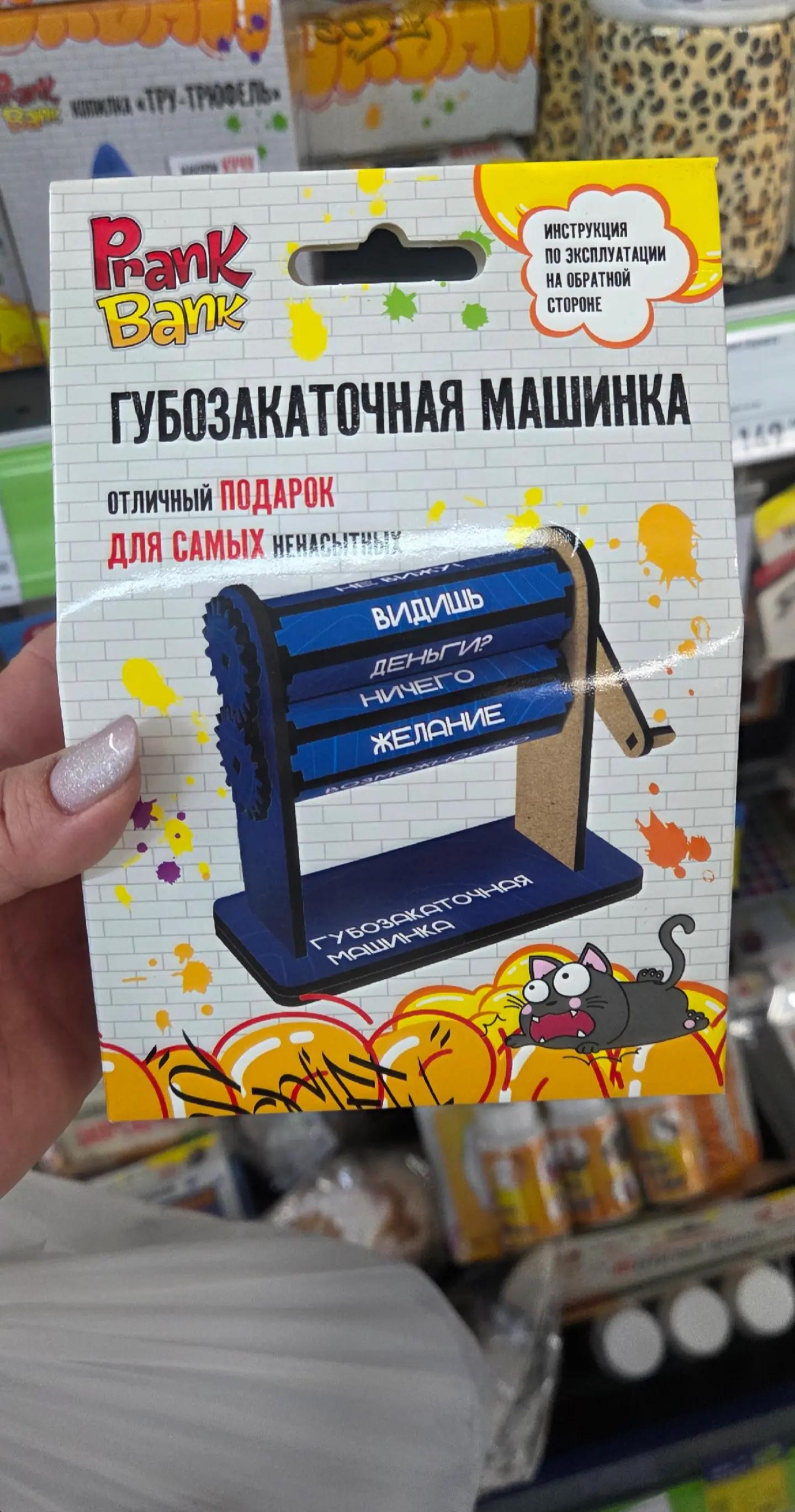 @П≋А≋Н≋Т≋Е≋Р≋О≋Ч≋К≋А