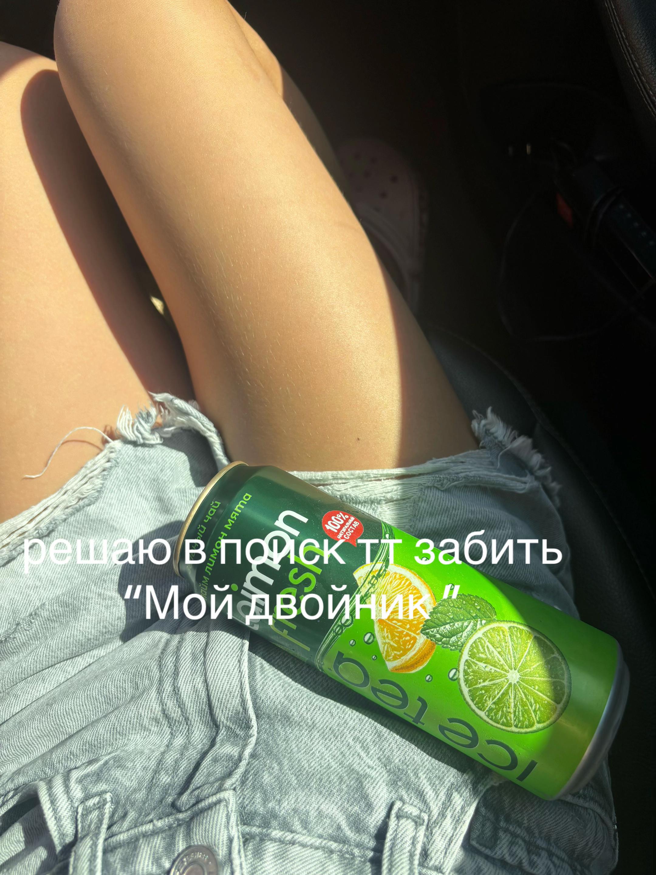 @❤️🔥