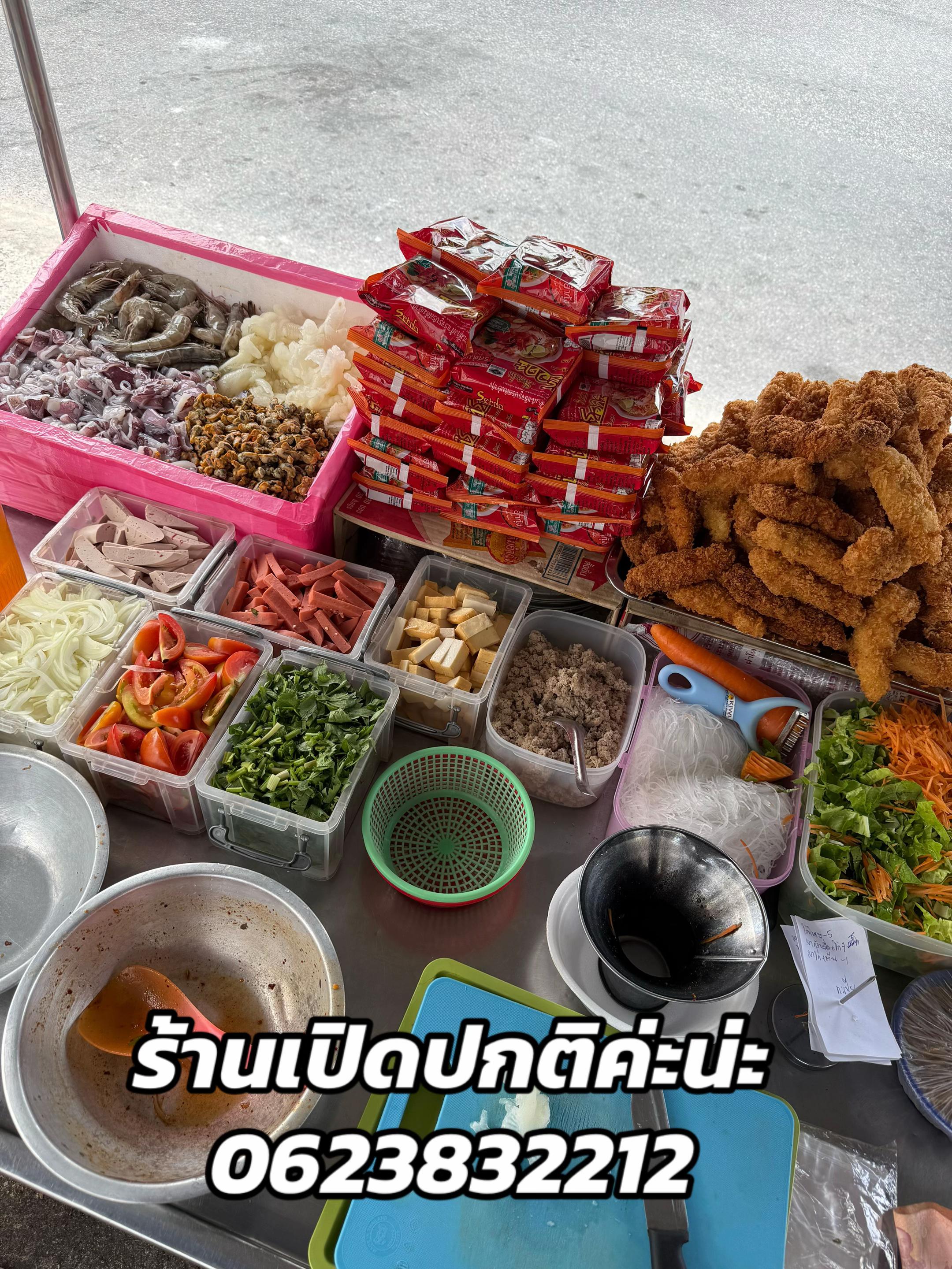 @N เจ้ 🤍