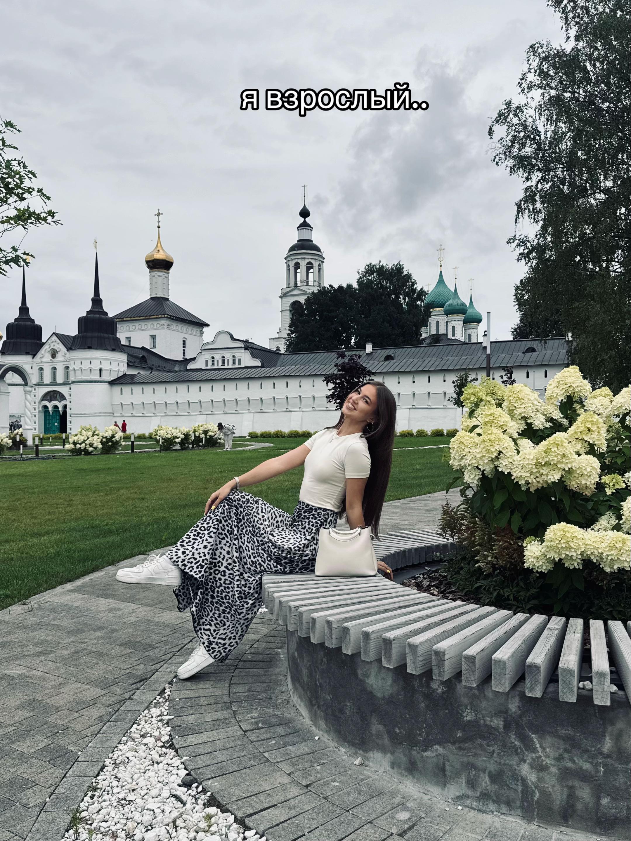 @тгк:аришкинс