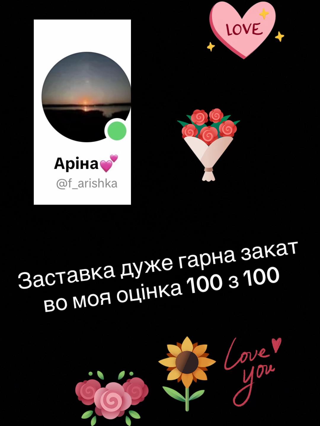 @М.І.Л.А.Н.А🌸✨💗