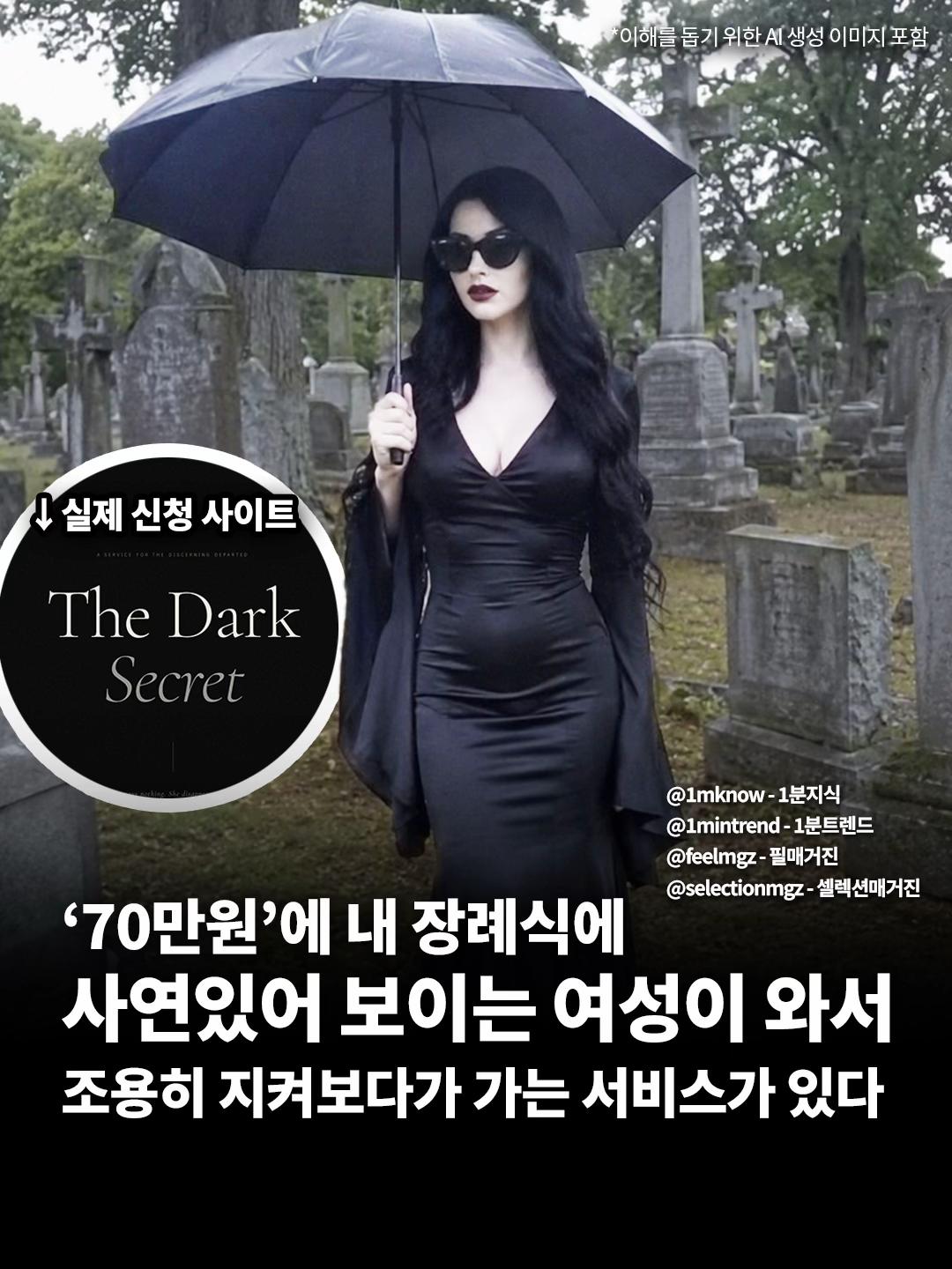 @[1분지식 - 일지] 매거진